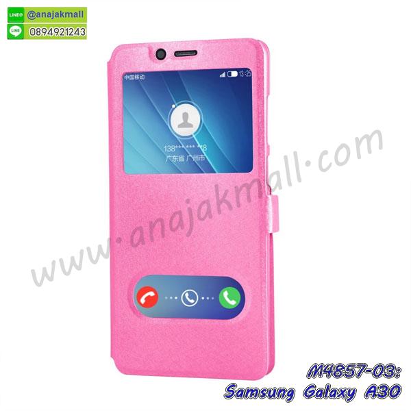 กรอบประกบ samsung a30,case samsung a30 ลายอนิเมะ,samsung a30 ฝาหลังกันกระแทก,พร้อมส่งเครช samsung a30 ลายการ์ตูน,กรอบหนัง samsung a30 ใส่บัตร,samsung a30 สกรีนการ์ตูนยาง,กันกระแทก case samsung a30,samsung a30 เครชติดตัวการ์ตูน,case samsung a30 กันกระแทก,ฝาหลังหนัง samsung a30 ลายการ์ตูน,case samsung a30 ลายการ์ตูน,samsung a30 เคสประกบหน้าหลัง,ฟิล์มกระจก samsung a30,samsung a30 เคสประกับหัวท้าย,กรอบประกบsamsung a30 หน้าหลัง,สกรีนวันพีชsamsung a30,กรอบประกบsamsung a30 กันกระแทก,เคสประกอบsamsung a30,ฝาหลังกันกระแทก case samsung a30,กรอบหลัง case samsung a30 กันกระแทก,case samsung a30 พร้อมส่ง พิมพ์ลายการ์ตูน,ยางกันกระแทกนิ่มsamsung a30,เคสยางใสนิ่ม samsung a30,กรอบพลาสติกใส samsung a30,เคชใสแต่งคริสตัลsamsung a30,case samsung a30 ลายวินเทจ,กรอบใสราคาถูก samsung a30,กรอบนิ่มสกรีนวันพีช samsung a30,ยางนิ่มตัวการ์ตูน case samsung a30,ฝาพับมีช่องใส่บัตร samsung a30,samsung a30 เคสหนังฝาพับกันกระแทก,ยางสกรีนวันพีช case samsung a30,กรอบยาง case samsung a30 ลายกราฟิก,เคสหนังพิมการ์ตูนsamsung a30,เคสกันกระแทกมีขาตั้ง samsung a30,samsung a30 กรอบกันกระแทกพร้อมขาตั้ง,กรอบหลังสีแดงsamsung a30,เคสแต่งคริสตัลเพชรsamsung a30,เคสยางติดแหวนคริสตัล case samsung a30,รับติดคริสตัลแต่งเพชรเคชsamsung a30,ฝาพับไดอารี่ case samsung a30,สกรีนฝาพับลายการ์ตูนsamsung a30,เคสลายอนิเมะsamsung a30,samsung a30 สกรีนการ์ตูนอนิเมะ,case samsung a30 เคสแข็งลายวินเทจ