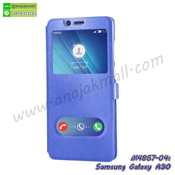 กรอบประกบ samsung a30,case samsung a30 ลายอนิเมะ,samsung a30 ฝาหลังกันกระแทก,พร้อมส่งเครช samsung a30 ลายการ์ตูน,กรอบหนัง samsung a30 ใส่บัตร,samsung a30 สกรีนการ์ตูนยาง,กันกระแทก case samsung a30,samsung a30 เครชติดตัวการ์ตูน,case samsung a30 กันกระแทก,ฝาหลังหนัง samsung a30 ลายการ์ตูน,case samsung a30 ลายการ์ตูน,samsung a30 เคสประกบหน้าหลัง,ฟิล์มกระจก samsung a30,samsung a30 เคสประกับหัวท้าย,กรอบประกบsamsung a30 หน้าหลัง,สกรีนวันพีชsamsung a30,กรอบประกบsamsung a30 กันกระแทก,เคสประกอบsamsung a30,ฝาหลังกันกระแทก case samsung a30,กรอบหลัง case samsung a30 กันกระแทก,case samsung a30 พร้อมส่ง พิมพ์ลายการ์ตูน,ยางกันกระแทกนิ่มsamsung a30,เคสยางใสนิ่ม samsung a30,กรอบพลาสติกใส samsung a30,เคชใสแต่งคริสตัลsamsung a30,case samsung a30 ลายวินเทจ,กรอบใสราคาถูก samsung a30,กรอบนิ่มสกรีนวันพีช samsung a30,ยางนิ่มตัวการ์ตูน case samsung a30,ฝาพับมีช่องใส่บัตร samsung a30,samsung a30 เคสหนังฝาพับกันกระแทก,ยางสกรีนวันพีช case samsung a30,กรอบยาง case samsung a30 ลายกราฟิก,เคสหนังพิมการ์ตูนsamsung a30,เคสกันกระแทกมีขาตั้ง samsung a30,samsung a30 กรอบกันกระแทกพร้อมขาตั้ง,กรอบหลังสีแดงsamsung a30,เคสแต่งคริสตัลเพชรsamsung a30,เคสยางติดแหวนคริสตัล case samsung a30,รับติดคริสตัลแต่งเพชรเคชsamsung a30,ฝาพับไดอารี่ case samsung a30,สกรีนฝาพับลายการ์ตูนsamsung a30,เคสลายอนิเมะsamsung a30,samsung a30 สกรีนการ์ตูนอนิเมะ,case samsung a30 เคสแข็งลายวินเทจ