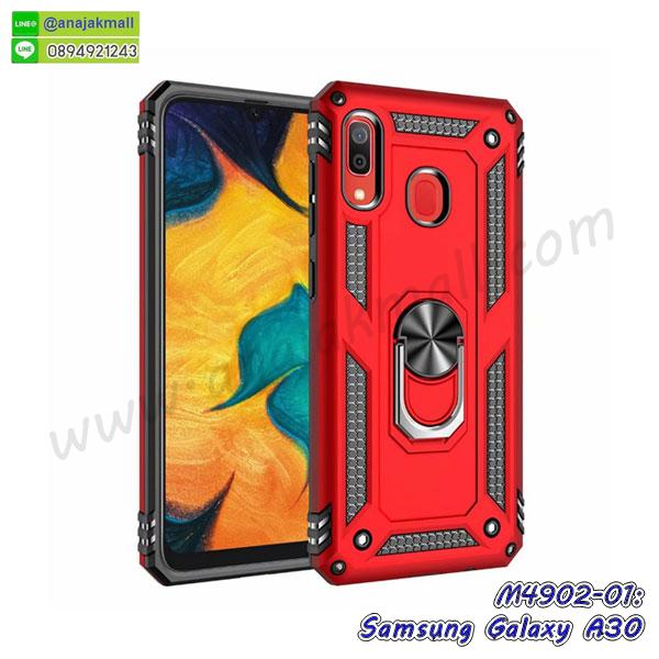 กรอบประกบ samsung a30,case samsung a30 ลายอนิเมะ,samsung a30 ฝาหลังกันกระแทก,พร้อมส่งเครช samsung a30 ลายการ์ตูน,กรอบหนัง samsung a30 ใส่บัตร,samsung a30 สกรีนการ์ตูนยาง,กันกระแทก case samsung a30,samsung a30 เครชติดตัวการ์ตูน,case samsung a30 กันกระแทก,ฝาหลังหนัง samsung a30 ลายการ์ตูน,case samsung a30 ลายการ์ตูน,samsung a30 เคสประกบหน้าหลัง,ฟิล์มกระจก samsung a30,samsung a30 เคสประกับหัวท้าย,กรอบประกบsamsung a30 หน้าหลัง,สกรีนวันพีชsamsung a30,กรอบประกบsamsung a30 กันกระแทก,เคสประกอบsamsung a30,ฝาหลังกันกระแทก case samsung a30,กรอบหลัง case samsung a30 กันกระแทก,case samsung a30 พร้อมส่ง พิมพ์ลายการ์ตูน,ยางกันกระแทกนิ่มsamsung a30,เคสยางใสนิ่ม samsung a30,กรอบพลาสติกใส samsung a30,เคชใสแต่งคริสตัลsamsung a30,case samsung a30 ลายวินเทจ,กรอบใสราคาถูก samsung a30,กรอบนิ่มสกรีนวันพีช samsung a30,ยางนิ่มตัวการ์ตูน case samsung a30,ฝาพับมีช่องใส่บัตร samsung a30,samsung a30 เคสหนังฝาพับกันกระแทก,ยางสกรีนวันพีช case samsung a30,กรอบยาง case samsung a30 ลายกราฟิก,เคสหนังพิมการ์ตูนsamsung a30,เคสกันกระแทกมีขาตั้ง samsung a30,samsung a30 กรอบกันกระแทกพร้อมขาตั้ง,กรอบหลังสีแดงsamsung a30,เคสแต่งคริสตัลเพชรsamsung a30,เคสยางติดแหวนคริสตัล case samsung a30,รับติดคริสตัลแต่งเพชรเคชsamsung a30,ฝาพับไดอารี่ case samsung a30,สกรีนฝาพับลายการ์ตูนsamsung a30,เคสลายอนิเมะsamsung a30,samsung a30 สกรีนการ์ตูนอนิเมะ,case samsung a30 เคสแข็งลายวินเทจ