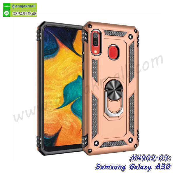 กรอบประกบ samsung a30,case samsung a30 ลายอนิเมะ,samsung a30 ฝาหลังกันกระแทก,พร้อมส่งเครช samsung a30 ลายการ์ตูน,กรอบหนัง samsung a30 ใส่บัตร,samsung a30 สกรีนการ์ตูนยาง,กันกระแทก case samsung a30,samsung a30 เครชติดตัวการ์ตูน,case samsung a30 กันกระแทก,ฝาหลังหนัง samsung a30 ลายการ์ตูน,case samsung a30 ลายการ์ตูน,samsung a30 เคสประกบหน้าหลัง,ฟิล์มกระจก samsung a30,samsung a30 เคสประกับหัวท้าย,กรอบประกบsamsung a30 หน้าหลัง,สกรีนวันพีชsamsung a30,กรอบประกบsamsung a30 กันกระแทก,เคสประกอบsamsung a30,ฝาหลังกันกระแทก case samsung a30,กรอบหลัง case samsung a30 กันกระแทก,case samsung a30 พร้อมส่ง พิมพ์ลายการ์ตูน,ยางกันกระแทกนิ่มsamsung a30,เคสยางใสนิ่ม samsung a30,กรอบพลาสติกใส samsung a30,เคชใสแต่งคริสตัลsamsung a30,case samsung a30 ลายวินเทจ,กรอบใสราคาถูก samsung a30,กรอบนิ่มสกรีนวันพีช samsung a30,ยางนิ่มตัวการ์ตูน case samsung a30,ฝาพับมีช่องใส่บัตร samsung a30,samsung a30 เคสหนังฝาพับกันกระแทก,ยางสกรีนวันพีช case samsung a30,กรอบยาง case samsung a30 ลายกราฟิก,เคสหนังพิมการ์ตูนsamsung a30,เคสกันกระแทกมีขาตั้ง samsung a30,samsung a30 กรอบกันกระแทกพร้อมขาตั้ง,กรอบหลังสีแดงsamsung a30,เคสแต่งคริสตัลเพชรsamsung a30,เคสยางติดแหวนคริสตัล case samsung a30,รับติดคริสตัลแต่งเพชรเคชsamsung a30,ฝาพับไดอารี่ case samsung a30,สกรีนฝาพับลายการ์ตูนsamsung a30,เคสลายอนิเมะsamsung a30,samsung a30 สกรีนการ์ตูนอนิเมะ,case samsung a30 เคสแข็งลายวินเทจ