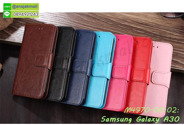 กรอบประกบ samsung a30,case samsung a30 ลายอนิเมะ,samsung a30 ฝาหลังกันกระแทก,พร้อมส่งเครช samsung a30 ลายการ์ตูน,กรอบหนัง samsung a30 ใส่บัตร,samsung a30 สกรีนการ์ตูนยาง,กันกระแทก case samsung a30,samsung a30 เครชติดตัวการ์ตูน,case samsung a30 กันกระแทก,ฝาหลังหนัง samsung a30 ลายการ์ตูน,case samsung a30 ลายการ์ตูน,samsung a30 เคสประกบหน้าหลัง,ฟิล์มกระจก samsung a30,samsung a30 เคสประกับหัวท้าย,กรอบประกบsamsung a30 หน้าหลัง,สกรีนวันพีชsamsung a30,กรอบประกบsamsung a30 กันกระแทก,เคสประกอบsamsung a30,ฝาหลังกันกระแทก case samsung a30,กรอบหลัง case samsung a30 กันกระแทก,case samsung a30 พร้อมส่ง พิมพ์ลายการ์ตูน,ยางกันกระแทกนิ่มsamsung a30,เคสยางใสนิ่ม samsung a30,กรอบพลาสติกใส samsung a30,เคชใสแต่งคริสตัลsamsung a30,case samsung a30 ลายวินเทจ,กรอบใสราคาถูก samsung a30,กรอบนิ่มสกรีนวันพีช samsung a30,ยางนิ่มตัวการ์ตูน case samsung a30,ฝาพับมีช่องใส่บัตร samsung a30,samsung a30 เคสหนังฝาพับกันกระแทก,ยางสกรีนวันพีช case samsung a30,กรอบยาง case samsung a30 ลายกราฟิก,เคสหนังพิมการ์ตูนsamsung a30,เคสกันกระแทกมีขาตั้ง samsung a30,samsung a30 กรอบกันกระแทกพร้อมขาตั้ง,กรอบหลังสีแดงsamsung a30,เคสแต่งคริสตัลเพชรsamsung a30,เคสยางติดแหวนคริสตัล case samsung a30,รับติดคริสตัลแต่งเพชรเคชsamsung a30,ฝาพับไดอารี่ case samsung a30,สกรีนฝาพับลายการ์ตูนsamsung a30,เคสลายอนิเมะsamsung a30,samsung a30 สกรีนการ์ตูนอนิเมะ,case samsung a30 เคสแข็งลายวินเทจ