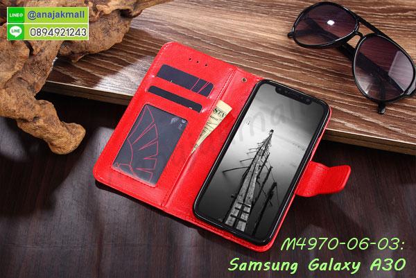 กรอบประกบ samsung a30,case samsung a30 ลายอนิเมะ,samsung a30 ฝาหลังกันกระแทก,พร้อมส่งเครช samsung a30 ลายการ์ตูน,กรอบหนัง samsung a30 ใส่บัตร,samsung a30 สกรีนการ์ตูนยาง,กันกระแทก case samsung a30,samsung a30 เครชติดตัวการ์ตูน,case samsung a30 กันกระแทก,ฝาหลังหนัง samsung a30 ลายการ์ตูน,case samsung a30 ลายการ์ตูน,samsung a30 เคสประกบหน้าหลัง,ฟิล์มกระจก samsung a30,samsung a30 เคสประกับหัวท้าย,กรอบประกบsamsung a30 หน้าหลัง,สกรีนวันพีชsamsung a30,กรอบประกบsamsung a30 กันกระแทก,เคสประกอบsamsung a30,ฝาหลังกันกระแทก case samsung a30,กรอบหลัง case samsung a30 กันกระแทก,case samsung a30 พร้อมส่ง พิมพ์ลายการ์ตูน,ยางกันกระแทกนิ่มsamsung a30,เคสยางใสนิ่ม samsung a30,กรอบพลาสติกใส samsung a30,เคชใสแต่งคริสตัลsamsung a30,case samsung a30 ลายวินเทจ,กรอบใสราคาถูก samsung a30,กรอบนิ่มสกรีนวันพีช samsung a30,ยางนิ่มตัวการ์ตูน case samsung a30,ฝาพับมีช่องใส่บัตร samsung a30,samsung a30 เคสหนังฝาพับกันกระแทก,ยางสกรีนวันพีช case samsung a30,กรอบยาง case samsung a30 ลายกราฟิก,เคสหนังพิมการ์ตูนsamsung a30,เคสกันกระแทกมีขาตั้ง samsung a30,samsung a30 กรอบกันกระแทกพร้อมขาตั้ง,กรอบหลังสีแดงsamsung a30,เคสแต่งคริสตัลเพชรsamsung a30,เคสยางติดแหวนคริสตัล case samsung a30,รับติดคริสตัลแต่งเพชรเคชsamsung a30,ฝาพับไดอารี่ case samsung a30,สกรีนฝาพับลายการ์ตูนsamsung a30,เคสลายอนิเมะsamsung a30,samsung a30 สกรีนการ์ตูนอนิเมะ,case samsung a30 เคสแข็งลายวินเทจ