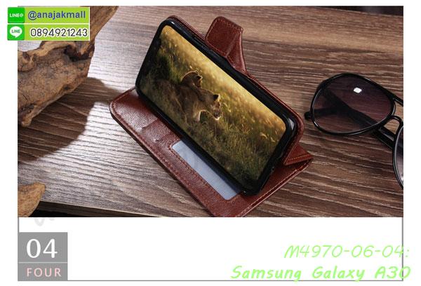 กรอบประกบ samsung a30,case samsung a30 ลายอนิเมะ,samsung a30 ฝาหลังกันกระแทก,พร้อมส่งเครช samsung a30 ลายการ์ตูน,กรอบหนัง samsung a30 ใส่บัตร,samsung a30 สกรีนการ์ตูนยาง,กันกระแทก case samsung a30,samsung a30 เครชติดตัวการ์ตูน,case samsung a30 กันกระแทก,ฝาหลังหนัง samsung a30 ลายการ์ตูน,case samsung a30 ลายการ์ตูน,samsung a30 เคสประกบหน้าหลัง,ฟิล์มกระจก samsung a30,samsung a30 เคสประกับหัวท้าย,กรอบประกบsamsung a30 หน้าหลัง,สกรีนวันพีชsamsung a30,กรอบประกบsamsung a30 กันกระแทก,เคสประกอบsamsung a30,ฝาหลังกันกระแทก case samsung a30,กรอบหลัง case samsung a30 กันกระแทก,case samsung a30 พร้อมส่ง พิมพ์ลายการ์ตูน,ยางกันกระแทกนิ่มsamsung a30,เคสยางใสนิ่ม samsung a30,กรอบพลาสติกใส samsung a30,เคชใสแต่งคริสตัลsamsung a30,case samsung a30 ลายวินเทจ,กรอบใสราคาถูก samsung a30,กรอบนิ่มสกรีนวันพีช samsung a30,ยางนิ่มตัวการ์ตูน case samsung a30,ฝาพับมีช่องใส่บัตร samsung a30,samsung a30 เคสหนังฝาพับกันกระแทก,ยางสกรีนวันพีช case samsung a30,กรอบยาง case samsung a30 ลายกราฟิก,เคสหนังพิมการ์ตูนsamsung a30,เคสกันกระแทกมีขาตั้ง samsung a30,samsung a30 กรอบกันกระแทกพร้อมขาตั้ง,กรอบหลังสีแดงsamsung a30,เคสแต่งคริสตัลเพชรsamsung a30,เคสยางติดแหวนคริสตัล case samsung a30,รับติดคริสตัลแต่งเพชรเคชsamsung a30,ฝาพับไดอารี่ case samsung a30,สกรีนฝาพับลายการ์ตูนsamsung a30,เคสลายอนิเมะsamsung a30,samsung a30 สกรีนการ์ตูนอนิเมะ,case samsung a30 เคสแข็งลายวินเทจ