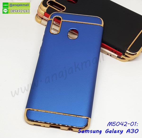 กรอบประกบ samsung a30,case samsung a30 ลายอนิเมะ,samsung a30 ฝาหลังกันกระแทก,พร้อมส่งเครช samsung a30 ลายการ์ตูน,กรอบหนัง samsung a30 ใส่บัตร,samsung a30 สกรีนการ์ตูนยาง,กันกระแทก case samsung a30,samsung a30 เครชติดตัวการ์ตูน,case samsung a30 กันกระแทก,ฝาหลังหนัง samsung a30 ลายการ์ตูน,case samsung a30 ลายการ์ตูน,samsung a30 เคสประกบหน้าหลัง,ฟิล์มกระจก samsung a30,samsung a30 เคสประกับหัวท้าย,กรอบประกบsamsung a30 หน้าหลัง,สกรีนวันพีชsamsung a30,กรอบประกบsamsung a30 กันกระแทก,เคสประกอบsamsung a30,ฝาหลังกันกระแทก case samsung a30,กรอบหลัง case samsung a30 กันกระแทก,case samsung a30 พร้อมส่ง พิมพ์ลายการ์ตูน,ยางกันกระแทกนิ่มsamsung a30,เคสยางใสนิ่ม samsung a30,กรอบพลาสติกใส samsung a30,เคชใสแต่งคริสตัลsamsung a30,case samsung a30 ลายวินเทจ,กรอบใสราคาถูก samsung a30,กรอบนิ่มสกรีนวันพีช samsung a30,ยางนิ่มตัวการ์ตูน case samsung a30,ฝาพับมีช่องใส่บัตร samsung a30,samsung a30 เคสหนังฝาพับกันกระแทก,ยางสกรีนวันพีช case samsung a30,กรอบยาง case samsung a30 ลายกราฟิก,เคสหนังพิมการ์ตูนsamsung a30,เคสกันกระแทกมีขาตั้ง samsung a30,samsung a30 กรอบกันกระแทกพร้อมขาตั้ง,กรอบหลังสีแดงsamsung a30,เคสแต่งคริสตัลเพชรsamsung a30,เคสยางติดแหวนคริสตัล case samsung a30,รับติดคริสตัลแต่งเพชรเคชsamsung a30,ฝาพับไดอารี่ case samsung a30,สกรีนฝาพับลายการ์ตูนsamsung a30,เคสลายอนิเมะsamsung a30,samsung a30 สกรีนการ์ตูนอนิเมะ,case samsung a30 เคสแข็งลายวินเทจ