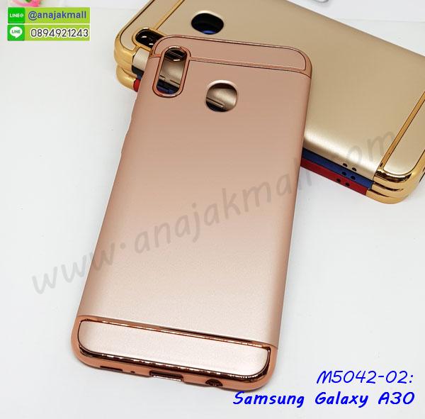 กรอบประกบ samsung a30,case samsung a30 ลายอนิเมะ,samsung a30 ฝาหลังกันกระแทก,พร้อมส่งเครช samsung a30 ลายการ์ตูน,กรอบหนัง samsung a30 ใส่บัตร,samsung a30 สกรีนการ์ตูนยาง,กันกระแทก case samsung a30,samsung a30 เครชติดตัวการ์ตูน,case samsung a30 กันกระแทก,ฝาหลังหนัง samsung a30 ลายการ์ตูน,case samsung a30 ลายการ์ตูน,samsung a30 เคสประกบหน้าหลัง,ฟิล์มกระจก samsung a30,samsung a30 เคสประกับหัวท้าย,กรอบประกบsamsung a30 หน้าหลัง,สกรีนวันพีชsamsung a30,กรอบประกบsamsung a30 กันกระแทก,เคสประกอบsamsung a30,ฝาหลังกันกระแทก case samsung a30,กรอบหลัง case samsung a30 กันกระแทก,case samsung a30 พร้อมส่ง พิมพ์ลายการ์ตูน,ยางกันกระแทกนิ่มsamsung a30,เคสยางใสนิ่ม samsung a30,กรอบพลาสติกใส samsung a30,เคชใสแต่งคริสตัลsamsung a30,case samsung a30 ลายวินเทจ,กรอบใสราคาถูก samsung a30,กรอบนิ่มสกรีนวันพีช samsung a30,ยางนิ่มตัวการ์ตูน case samsung a30,ฝาพับมีช่องใส่บัตร samsung a30,samsung a30 เคสหนังฝาพับกันกระแทก,ยางสกรีนวันพีช case samsung a30,กรอบยาง case samsung a30 ลายกราฟิก,เคสหนังพิมการ์ตูนsamsung a30,เคสกันกระแทกมีขาตั้ง samsung a30,samsung a30 กรอบกันกระแทกพร้อมขาตั้ง,กรอบหลังสีแดงsamsung a30,เคสแต่งคริสตัลเพชรsamsung a30,เคสยางติดแหวนคริสตัล case samsung a30,รับติดคริสตัลแต่งเพชรเคชsamsung a30,ฝาพับไดอารี่ case samsung a30,สกรีนฝาพับลายการ์ตูนsamsung a30,เคสลายอนิเมะsamsung a30,samsung a30 สกรีนการ์ตูนอนิเมะ,case samsung a30 เคสแข็งลายวินเทจ