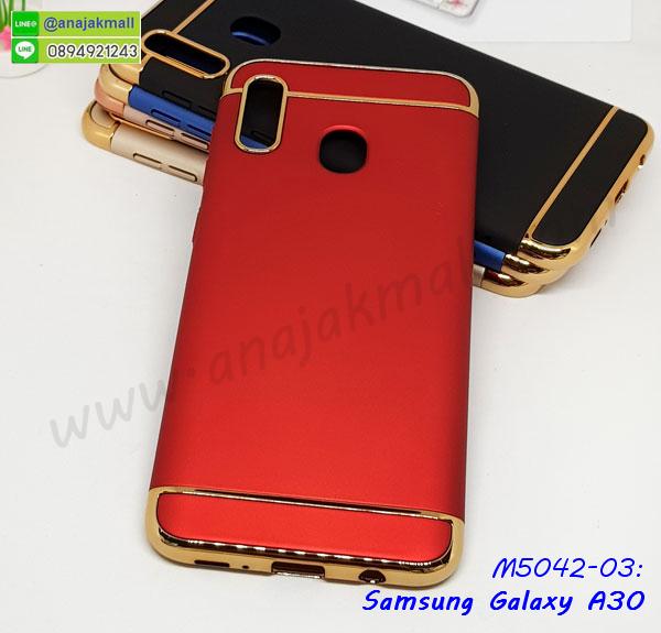 กรอบประกบ samsung a30,case samsung a30 ลายอนิเมะ,samsung a30 ฝาหลังกันกระแทก,พร้อมส่งเครช samsung a30 ลายการ์ตูน,กรอบหนัง samsung a30 ใส่บัตร,samsung a30 สกรีนการ์ตูนยาง,กันกระแทก case samsung a30,samsung a30 เครชติดตัวการ์ตูน,case samsung a30 กันกระแทก,ฝาหลังหนัง samsung a30 ลายการ์ตูน,case samsung a30 ลายการ์ตูน,samsung a30 เคสประกบหน้าหลัง,ฟิล์มกระจก samsung a30,samsung a30 เคสประกับหัวท้าย,กรอบประกบsamsung a30 หน้าหลัง,สกรีนวันพีชsamsung a30,กรอบประกบsamsung a30 กันกระแทก,เคสประกอบsamsung a30,ฝาหลังกันกระแทก case samsung a30,กรอบหลัง case samsung a30 กันกระแทก,case samsung a30 พร้อมส่ง พิมพ์ลายการ์ตูน,ยางกันกระแทกนิ่มsamsung a30,เคสยางใสนิ่ม samsung a30,กรอบพลาสติกใส samsung a30,เคชใสแต่งคริสตัลsamsung a30,case samsung a30 ลายวินเทจ,กรอบใสราคาถูก samsung a30,กรอบนิ่มสกรีนวันพีช samsung a30,ยางนิ่มตัวการ์ตูน case samsung a30,ฝาพับมีช่องใส่บัตร samsung a30,samsung a30 เคสหนังฝาพับกันกระแทก,ยางสกรีนวันพีช case samsung a30,กรอบยาง case samsung a30 ลายกราฟิก,เคสหนังพิมการ์ตูนsamsung a30,เคสกันกระแทกมีขาตั้ง samsung a30,samsung a30 กรอบกันกระแทกพร้อมขาตั้ง,กรอบหลังสีแดงsamsung a30,เคสแต่งคริสตัลเพชรsamsung a30,เคสยางติดแหวนคริสตัล case samsung a30,รับติดคริสตัลแต่งเพชรเคชsamsung a30,ฝาพับไดอารี่ case samsung a30,สกรีนฝาพับลายการ์ตูนsamsung a30,เคสลายอนิเมะsamsung a30,samsung a30 สกรีนการ์ตูนอนิเมะ,case samsung a30 เคสแข็งลายวินเทจ