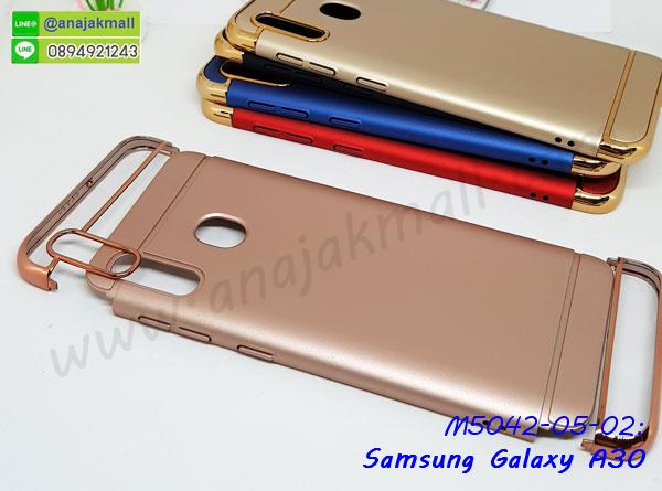 กรอบประกบ samsung a30,case samsung a30 ลายอนิเมะ,samsung a30 ฝาหลังกันกระแทก,พร้อมส่งเครช samsung a30 ลายการ์ตูน,กรอบหนัง samsung a30 ใส่บัตร,samsung a30 สกรีนการ์ตูนยาง,กันกระแทก case samsung a30,samsung a30 เครชติดตัวการ์ตูน,case samsung a30 กันกระแทก,ฝาหลังหนัง samsung a30 ลายการ์ตูน,case samsung a30 ลายการ์ตูน,samsung a30 เคสประกบหน้าหลัง,ฟิล์มกระจก samsung a30,samsung a30 เคสประกับหัวท้าย,กรอบประกบsamsung a30 หน้าหลัง,สกรีนวันพีชsamsung a30,กรอบประกบsamsung a30 กันกระแทก,เคสประกอบsamsung a30,ฝาหลังกันกระแทก case samsung a30,กรอบหลัง case samsung a30 กันกระแทก,case samsung a30 พร้อมส่ง พิมพ์ลายการ์ตูน,ยางกันกระแทกนิ่มsamsung a30,เคสยางใสนิ่ม samsung a30,กรอบพลาสติกใส samsung a30,เคชใสแต่งคริสตัลsamsung a30,case samsung a30 ลายวินเทจ,กรอบใสราคาถูก samsung a30,กรอบนิ่มสกรีนวันพีช samsung a30,ยางนิ่มตัวการ์ตูน case samsung a30,ฝาพับมีช่องใส่บัตร samsung a30,samsung a30 เคสหนังฝาพับกันกระแทก,ยางสกรีนวันพีช case samsung a30,กรอบยาง case samsung a30 ลายกราฟิก,เคสหนังพิมการ์ตูนsamsung a30,เคสกันกระแทกมีขาตั้ง samsung a30,samsung a30 กรอบกันกระแทกพร้อมขาตั้ง,กรอบหลังสีแดงsamsung a30,เคสแต่งคริสตัลเพชรsamsung a30,เคสยางติดแหวนคริสตัล case samsung a30,รับติดคริสตัลแต่งเพชรเคชsamsung a30,ฝาพับไดอารี่ case samsung a30,สกรีนฝาพับลายการ์ตูนsamsung a30,เคสลายอนิเมะsamsung a30,samsung a30 สกรีนการ์ตูนอนิเมะ,case samsung a30 เคสแข็งลายวินเทจ