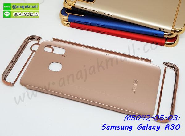 กรอบประกบ samsung a30,case samsung a30 ลายอนิเมะ,samsung a30 ฝาหลังกันกระแทก,พร้อมส่งเครช samsung a30 ลายการ์ตูน,กรอบหนัง samsung a30 ใส่บัตร,samsung a30 สกรีนการ์ตูนยาง,กันกระแทก case samsung a30,samsung a30 เครชติดตัวการ์ตูน,case samsung a30 กันกระแทก,ฝาหลังหนัง samsung a30 ลายการ์ตูน,case samsung a30 ลายการ์ตูน,samsung a30 เคสประกบหน้าหลัง,ฟิล์มกระจก samsung a30,samsung a30 เคสประกับหัวท้าย,กรอบประกบsamsung a30 หน้าหลัง,สกรีนวันพีชsamsung a30,กรอบประกบsamsung a30 กันกระแทก,เคสประกอบsamsung a30,ฝาหลังกันกระแทก case samsung a30,กรอบหลัง case samsung a30 กันกระแทก,case samsung a30 พร้อมส่ง พิมพ์ลายการ์ตูน,ยางกันกระแทกนิ่มsamsung a30,เคสยางใสนิ่ม samsung a30,กรอบพลาสติกใส samsung a30,เคชใสแต่งคริสตัลsamsung a30,case samsung a30 ลายวินเทจ,กรอบใสราคาถูก samsung a30,กรอบนิ่มสกรีนวันพีช samsung a30,ยางนิ่มตัวการ์ตูน case samsung a30,ฝาพับมีช่องใส่บัตร samsung a30,samsung a30 เคสหนังฝาพับกันกระแทก,ยางสกรีนวันพีช case samsung a30,กรอบยาง case samsung a30 ลายกราฟิก,เคสหนังพิมการ์ตูนsamsung a30,เคสกันกระแทกมีขาตั้ง samsung a30,samsung a30 กรอบกันกระแทกพร้อมขาตั้ง,กรอบหลังสีแดงsamsung a30,เคสแต่งคริสตัลเพชรsamsung a30,เคสยางติดแหวนคริสตัล case samsung a30,รับติดคริสตัลแต่งเพชรเคชsamsung a30,ฝาพับไดอารี่ case samsung a30,สกรีนฝาพับลายการ์ตูนsamsung a30,เคสลายอนิเมะsamsung a30,samsung a30 สกรีนการ์ตูนอนิเมะ,case samsung a30 เคสแข็งลายวินเทจ