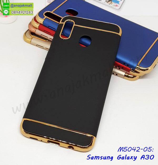 กรอบประกบ samsung a30,case samsung a30 ลายอนิเมะ,samsung a30 ฝาหลังกันกระแทก,พร้อมส่งเครช samsung a30 ลายการ์ตูน,กรอบหนัง samsung a30 ใส่บัตร,samsung a30 สกรีนการ์ตูนยาง,กันกระแทก case samsung a30,samsung a30 เครชติดตัวการ์ตูน,case samsung a30 กันกระแทก,ฝาหลังหนัง samsung a30 ลายการ์ตูน,case samsung a30 ลายการ์ตูน,samsung a30 เคสประกบหน้าหลัง,ฟิล์มกระจก samsung a30,samsung a30 เคสประกับหัวท้าย,กรอบประกบsamsung a30 หน้าหลัง,สกรีนวันพีชsamsung a30,กรอบประกบsamsung a30 กันกระแทก,เคสประกอบsamsung a30,ฝาหลังกันกระแทก case samsung a30,กรอบหลัง case samsung a30 กันกระแทก,case samsung a30 พร้อมส่ง พิมพ์ลายการ์ตูน,ยางกันกระแทกนิ่มsamsung a30,เคสยางใสนิ่ม samsung a30,กรอบพลาสติกใส samsung a30,เคชใสแต่งคริสตัลsamsung a30,case samsung a30 ลายวินเทจ,กรอบใสราคาถูก samsung a30,กรอบนิ่มสกรีนวันพีช samsung a30,ยางนิ่มตัวการ์ตูน case samsung a30,ฝาพับมีช่องใส่บัตร samsung a30,samsung a30 เคสหนังฝาพับกันกระแทก,ยางสกรีนวันพีช case samsung a30,กรอบยาง case samsung a30 ลายกราฟิก,เคสหนังพิมการ์ตูนsamsung a30,เคสกันกระแทกมีขาตั้ง samsung a30,samsung a30 กรอบกันกระแทกพร้อมขาตั้ง,กรอบหลังสีแดงsamsung a30,เคสแต่งคริสตัลเพชรsamsung a30,เคสยางติดแหวนคริสตัล case samsung a30,รับติดคริสตัลแต่งเพชรเคชsamsung a30,ฝาพับไดอารี่ case samsung a30,สกรีนฝาพับลายการ์ตูนsamsung a30,เคสลายอนิเมะsamsung a30,samsung a30 สกรีนการ์ตูนอนิเมะ,case samsung a30 เคสแข็งลายวินเทจ