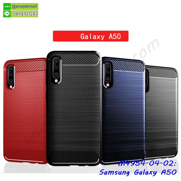 ซัมซุง a50 ฝาพับสกรีนลูฟี่,เคสฝาพับ samsung a50 โชว์เบอร์,เคสเพชร samsung a50 คริสตัล,กรอบแต่งคริสตัล samsung a50,เคสยางนิ่มลายการ์ตูนซัมซุง a50,หนังโชว์เบอร์ลายการ์ตูน ซัมซุง a50,กรอบหนังโชว์หน้าจอ ซัมซุง a50,เคสสกรีนทีมฟุตบอล samsung a50,กรอบยางลายการ์ตูน ซัมซุง a50,เคสพลาสติกสกรีนการ์ตูน samsung a50,รับสกรีนเคสภาพคู่ samsung a50,เคสฝาพับรับสาย samsung a50 ไม่ต้องเปิดฝา,เคส samsung a50 กันกระแทก,กรอบกันกระแทกหนีบเอว samsung a50,สั่งสกรีนเคสยางใสนิ่ม ซัมซุง a50,เคสโดเรม่อน samsung a50,อลูมิเนียมเงากระจก samsung a50,ฝาพับ samsung a50 คริสตัล,พร้อมส่งเคสมินเนี่ยน,เคสแข็งแต่งเพชร samsung a50,กรอบยาง samsung a50 เงากระจก,กรอบอลูมิเนียม samsung a50,ซองหนัง samsung a50,เคสโชว์เบอร์ลายการ์ตูน samsung a50,หนังโชว์เบอร์ samsung a50,เคสประเป๋าสะพาย samsung a50,ปลอกเคสเหน็บเอว samsung a50,กรอบหนีบเอว samsung a50 กันกระแทก,เคชลายการ์ตูน samsung a50,ซัมซุง a50 ฝาหลังกันกระแทกสีแดง,เคสมีสายสะพาย samsung a50,เคสหนังกระเป๋า samsung a50,เคสลายสกรีนลูฟี่ samsung a50,เคสลายวินเทจ ซัมซุง a50,ซัมซุง a50 สกรีนลายวินเทจ,หนังฝาพับ a50 ไดอารี่