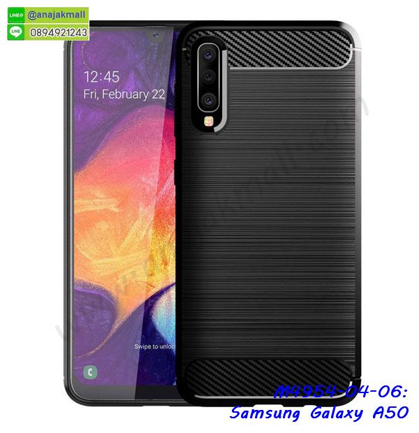 ซัมซุง a50 ฝาพับสกรีนลูฟี่,เคสฝาพับ samsung a50 โชว์เบอร์,เคสเพชร samsung a50 คริสตัล,กรอบแต่งคริสตัล samsung a50,เคสยางนิ่มลายการ์ตูนซัมซุง a50,หนังโชว์เบอร์ลายการ์ตูน ซัมซุง a50,กรอบหนังโชว์หน้าจอ ซัมซุง a50,เคสสกรีนทีมฟุตบอล samsung a50,กรอบยางลายการ์ตูน ซัมซุง a50,เคสพลาสติกสกรีนการ์ตูน samsung a50,รับสกรีนเคสภาพคู่ samsung a50,เคสฝาพับรับสาย samsung a50 ไม่ต้องเปิดฝา,เคส samsung a50 กันกระแทก,กรอบกันกระแทกหนีบเอว samsung a50,สั่งสกรีนเคสยางใสนิ่ม ซัมซุง a50,เคสโดเรม่อน samsung a50,อลูมิเนียมเงากระจก samsung a50,ฝาพับ samsung a50 คริสตัล,พร้อมส่งเคสมินเนี่ยน,เคสแข็งแต่งเพชร samsung a50,กรอบยาง samsung a50 เงากระจก,กรอบอลูมิเนียม samsung a50,ซองหนัง samsung a50,เคสโชว์เบอร์ลายการ์ตูน samsung a50,หนังโชว์เบอร์ samsung a50,เคสประเป๋าสะพาย samsung a50,ปลอกเคสเหน็บเอว samsung a50,กรอบหนีบเอว samsung a50 กันกระแทก,เคชลายการ์ตูน samsung a50,ซัมซุง a50 ฝาหลังกันกระแทกสีแดง,เคสมีสายสะพาย samsung a50,เคสหนังกระเป๋า samsung a50,เคสลายสกรีนลูฟี่ samsung a50,เคสลายวินเทจ ซัมซุง a50,ซัมซุง a50 สกรีนลายวินเทจ,หนังฝาพับ a50 ไดอารี่