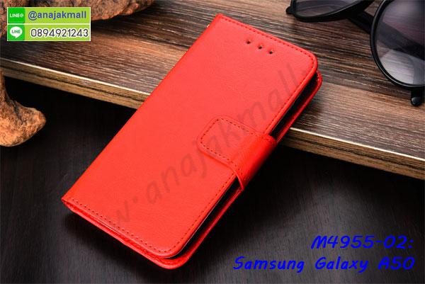 ซัมซุง a50 ฝาพับสกรีนลูฟี่,เคสฝาพับ samsung a50 โชว์เบอร์,เคสเพชร samsung a50 คริสตัล,กรอบแต่งคริสตัล samsung a50,เคสยางนิ่มลายการ์ตูนซัมซุง a50,หนังโชว์เบอร์ลายการ์ตูน ซัมซุง a50,กรอบหนังโชว์หน้าจอ ซัมซุง a50,เคสสกรีนทีมฟุตบอล samsung a50,กรอบยางลายการ์ตูน ซัมซุง a50,เคสพลาสติกสกรีนการ์ตูน samsung a50,รับสกรีนเคสภาพคู่ samsung a50,เคสฝาพับรับสาย samsung a50 ไม่ต้องเปิดฝา,เคส samsung a50 กันกระแทก,กรอบกันกระแทกหนีบเอว samsung a50,สั่งสกรีนเคสยางใสนิ่ม ซัมซุง a50,เคสโดเรม่อน samsung a50,อลูมิเนียมเงากระจก samsung a50,ฝาพับ samsung a50 คริสตัล,พร้อมส่งเคสมินเนี่ยน,เคสแข็งแต่งเพชร samsung a50,กรอบยาง samsung a50 เงากระจก,กรอบอลูมิเนียม samsung a50,ซองหนัง samsung a50,เคสโชว์เบอร์ลายการ์ตูน samsung a50,หนังโชว์เบอร์ samsung a50,เคสประเป๋าสะพาย samsung a50,ปลอกเคสเหน็บเอว samsung a50,กรอบหนีบเอว samsung a50 กันกระแทก,เคชลายการ์ตูน samsung a50,ซัมซุง a50 ฝาหลังกันกระแทกสีแดง,เคสมีสายสะพาย samsung a50,เคสหนังกระเป๋า samsung a50,เคสลายสกรีนลูฟี่ samsung a50,เคสลายวินเทจ ซัมซุง a50,ซัมซุง a50 สกรีนลายวินเทจ,หนังฝาพับ a50 ไดอารี่