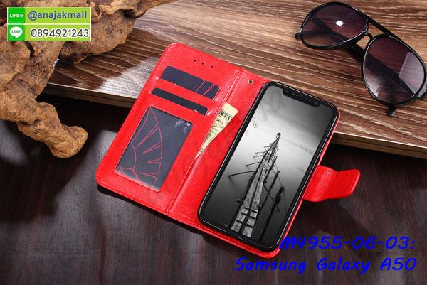 ซัมซุง a50 ฝาพับสกรีนลูฟี่,เคสฝาพับ samsung a50 โชว์เบอร์,เคสเพชร samsung a50 คริสตัล,กรอบแต่งคริสตัล samsung a50,เคสยางนิ่มลายการ์ตูนซัมซุง a50,หนังโชว์เบอร์ลายการ์ตูน ซัมซุง a50,กรอบหนังโชว์หน้าจอ ซัมซุง a50,เคสสกรีนทีมฟุตบอล samsung a50,กรอบยางลายการ์ตูน ซัมซุง a50,เคสพลาสติกสกรีนการ์ตูน samsung a50,รับสกรีนเคสภาพคู่ samsung a50,เคสฝาพับรับสาย samsung a50 ไม่ต้องเปิดฝา,เคส samsung a50 กันกระแทก,กรอบกันกระแทกหนีบเอว samsung a50,สั่งสกรีนเคสยางใสนิ่ม ซัมซุง a50,เคสโดเรม่อน samsung a50,อลูมิเนียมเงากระจก samsung a50,ฝาพับ samsung a50 คริสตัล,พร้อมส่งเคสมินเนี่ยน,เคสแข็งแต่งเพชร samsung a50,กรอบยาง samsung a50 เงากระจก,กรอบอลูมิเนียม samsung a50,ซองหนัง samsung a50,เคสโชว์เบอร์ลายการ์ตูน samsung a50,หนังโชว์เบอร์ samsung a50,เคสประเป๋าสะพาย samsung a50,ปลอกเคสเหน็บเอว samsung a50,กรอบหนีบเอว samsung a50 กันกระแทก,เคชลายการ์ตูน samsung a50,ซัมซุง a50 ฝาหลังกันกระแทกสีแดง,เคสมีสายสะพาย samsung a50,เคสหนังกระเป๋า samsung a50,เคสลายสกรีนลูฟี่ samsung a50,เคสลายวินเทจ ซัมซุง a50,ซัมซุง a50 สกรีนลายวินเทจ,หนังฝาพับ a50 ไดอารี่