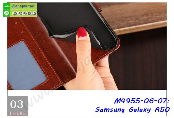 ซัมซุง a50 ฝาพับสกรีนลูฟี่,เคสฝาพับ samsung a50 โชว์เบอร์,เคสเพชร samsung a50 คริสตัล,กรอบแต่งคริสตัล samsung a50,เคสยางนิ่มลายการ์ตูนซัมซุง a50,หนังโชว์เบอร์ลายการ์ตูน ซัมซุง a50,กรอบหนังโชว์หน้าจอ ซัมซุง a50,เคสสกรีนทีมฟุตบอล samsung a50,กรอบยางลายการ์ตูน ซัมซุง a50,เคสพลาสติกสกรีนการ์ตูน samsung a50,รับสกรีนเคสภาพคู่ samsung a50,เคสฝาพับรับสาย samsung a50 ไม่ต้องเปิดฝา,เคส samsung a50 กันกระแทก,กรอบกันกระแทกหนีบเอว samsung a50,สั่งสกรีนเคสยางใสนิ่ม ซัมซุง a50,เคสโดเรม่อน samsung a50,อลูมิเนียมเงากระจก samsung a50,ฝาพับ samsung a50 คริสตัล,พร้อมส่งเคสมินเนี่ยน,เคสแข็งแต่งเพชร samsung a50,กรอบยาง samsung a50 เงากระจก,กรอบอลูมิเนียม samsung a50,ซองหนัง samsung a50,เคสโชว์เบอร์ลายการ์ตูน samsung a50,หนังโชว์เบอร์ samsung a50,เคสประเป๋าสะพาย samsung a50,ปลอกเคสเหน็บเอว samsung a50,กรอบหนีบเอว samsung a50 กันกระแทก,เคชลายการ์ตูน samsung a50,ซัมซุง a50 ฝาหลังกันกระแทกสีแดง,เคสมีสายสะพาย samsung a50,เคสหนังกระเป๋า samsung a50,เคสลายสกรีนลูฟี่ samsung a50,เคสลายวินเทจ ซัมซุง a50,ซัมซุง a50 สกรีนลายวินเทจ,หนังฝาพับ a50 ไดอารี่