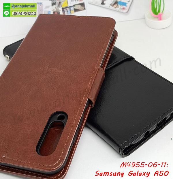 ซัมซุง a50 ฝาพับสกรีนลูฟี่,เคสฝาพับ samsung a50 โชว์เบอร์,เคสเพชร samsung a50 คริสตัล,กรอบแต่งคริสตัล samsung a50,เคสยางนิ่มลายการ์ตูนซัมซุง a50,หนังโชว์เบอร์ลายการ์ตูน ซัมซุง a50,กรอบหนังโชว์หน้าจอ ซัมซุง a50,เคสสกรีนทีมฟุตบอล samsung a50,กรอบยางลายการ์ตูน ซัมซุง a50,เคสพลาสติกสกรีนการ์ตูน samsung a50,รับสกรีนเคสภาพคู่ samsung a50,เคสฝาพับรับสาย samsung a50 ไม่ต้องเปิดฝา,เคส samsung a50 กันกระแทก,กรอบกันกระแทกหนีบเอว samsung a50,สั่งสกรีนเคสยางใสนิ่ม ซัมซุง a50,เคสโดเรม่อน samsung a50,อลูมิเนียมเงากระจก samsung a50,ฝาพับ samsung a50 คริสตัล,พร้อมส่งเคสมินเนี่ยน,เคสแข็งแต่งเพชร samsung a50,กรอบยาง samsung a50 เงากระจก,กรอบอลูมิเนียม samsung a50,ซองหนัง samsung a50,เคสโชว์เบอร์ลายการ์ตูน samsung a50,หนังโชว์เบอร์ samsung a50,เคสประเป๋าสะพาย samsung a50,ปลอกเคสเหน็บเอว samsung a50,กรอบหนีบเอว samsung a50 กันกระแทก,เคชลายการ์ตูน samsung a50,ซัมซุง a50 ฝาหลังกันกระแทกสีแดง,เคสมีสายสะพาย samsung a50,เคสหนังกระเป๋า samsung a50,เคสลายสกรีนลูฟี่ samsung a50,เคสลายวินเทจ ซัมซุง a50,ซัมซุง a50 สกรีนลายวินเทจ,หนังฝาพับ a50 ไดอารี่