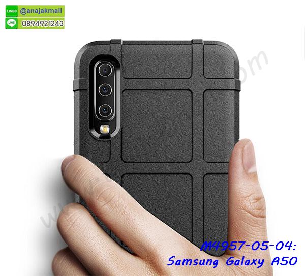 ซัมซุง a50 ฝาพับสกรีนลูฟี่,เคสฝาพับ samsung a50 โชว์เบอร์,เคสเพชร samsung a50 คริสตัล,กรอบแต่งคริสตัล samsung a50,เคสยางนิ่มลายการ์ตูนซัมซุง a50,หนังโชว์เบอร์ลายการ์ตูน ซัมซุง a50,กรอบหนังโชว์หน้าจอ ซัมซุง a50,เคสสกรีนทีมฟุตบอล samsung a50,กรอบยางลายการ์ตูน ซัมซุง a50,เคสพลาสติกสกรีนการ์ตูน samsung a50,รับสกรีนเคสภาพคู่ samsung a50,เคสฝาพับรับสาย samsung a50 ไม่ต้องเปิดฝา,เคส samsung a50 กันกระแทก,กรอบกันกระแทกหนีบเอว samsung a50,สั่งสกรีนเคสยางใสนิ่ม ซัมซุง a50,เคสโดเรม่อน samsung a50,อลูมิเนียมเงากระจก samsung a50,ฝาพับ samsung a50 คริสตัล,พร้อมส่งเคสมินเนี่ยน,เคสแข็งแต่งเพชร samsung a50,กรอบยาง samsung a50 เงากระจก,กรอบอลูมิเนียม samsung a50,ซองหนัง samsung a50,เคสโชว์เบอร์ลายการ์ตูน samsung a50,หนังโชว์เบอร์ samsung a50,เคสประเป๋าสะพาย samsung a50,ปลอกเคสเหน็บเอว samsung a50,กรอบหนีบเอว samsung a50 กันกระแทก,เคชลายการ์ตูน samsung a50,ซัมซุง a50 ฝาหลังกันกระแทกสีแดง,เคสมีสายสะพาย samsung a50,เคสหนังกระเป๋า samsung a50,เคสลายสกรีนลูฟี่ samsung a50,เคสลายวินเทจ ซัมซุง a50,ซัมซุง a50 สกรีนลายวินเทจ,หนังฝาพับ a50 ไดอารี่