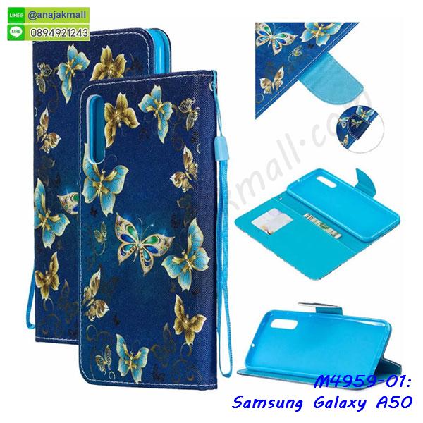 ซัมซุง a50 ฝาพับสกรีนลูฟี่,เคสฝาพับ samsung a50 โชว์เบอร์,เคสเพชร samsung a50 คริสตัล,กรอบแต่งคริสตัล samsung a50,เคสยางนิ่มลายการ์ตูนซัมซุง a50,หนังโชว์เบอร์ลายการ์ตูน ซัมซุง a50,กรอบหนังโชว์หน้าจอ ซัมซุง a50,เคสสกรีนทีมฟุตบอล samsung a50,กรอบยางลายการ์ตูน ซัมซุง a50,เคสพลาสติกสกรีนการ์ตูน samsung a50,รับสกรีนเคสภาพคู่ samsung a50,เคสฝาพับรับสาย samsung a50 ไม่ต้องเปิดฝา,เคส samsung a50 กันกระแทก,กรอบกันกระแทกหนีบเอว samsung a50,สั่งสกรีนเคสยางใสนิ่ม ซัมซุง a50,เคสโดเรม่อน samsung a50,อลูมิเนียมเงากระจก samsung a50,ฝาพับ samsung a50 คริสตัล,พร้อมส่งเคสมินเนี่ยน,เคสแข็งแต่งเพชร samsung a50,กรอบยาง samsung a50 เงากระจก,กรอบอลูมิเนียม samsung a50,ซองหนัง samsung a50,เคสโชว์เบอร์ลายการ์ตูน samsung a50,หนังโชว์เบอร์ samsung a50,เคสประเป๋าสะพาย samsung a50,ปลอกเคสเหน็บเอว samsung a50,กรอบหนีบเอว samsung a50 กันกระแทก,เคชลายการ์ตูน samsung a50,ซัมซุง a50 ฝาหลังกันกระแทกสีแดง,เคสมีสายสะพาย samsung a50,เคสหนังกระเป๋า samsung a50,เคสลายสกรีนลูฟี่ samsung a50,เคสลายวินเทจ ซัมซุง a50,ซัมซุง a50 สกรีนลายวินเทจ,หนังฝาพับ a50 ไดอารี่