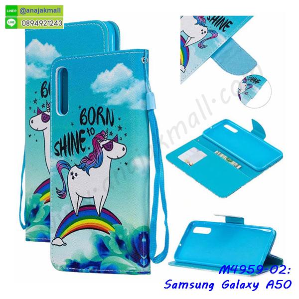 ซัมซุง a50 ฝาพับสกรีนลูฟี่,เคสฝาพับ samsung a50 โชว์เบอร์,เคสเพชร samsung a50 คริสตัล,กรอบแต่งคริสตัล samsung a50,เคสยางนิ่มลายการ์ตูนซัมซุง a50,หนังโชว์เบอร์ลายการ์ตูน ซัมซุง a50,กรอบหนังโชว์หน้าจอ ซัมซุง a50,เคสสกรีนทีมฟุตบอล samsung a50,กรอบยางลายการ์ตูน ซัมซุง a50,เคสพลาสติกสกรีนการ์ตูน samsung a50,รับสกรีนเคสภาพคู่ samsung a50,เคสฝาพับรับสาย samsung a50 ไม่ต้องเปิดฝา,เคส samsung a50 กันกระแทก,กรอบกันกระแทกหนีบเอว samsung a50,สั่งสกรีนเคสยางใสนิ่ม ซัมซุง a50,เคสโดเรม่อน samsung a50,อลูมิเนียมเงากระจก samsung a50,ฝาพับ samsung a50 คริสตัล,พร้อมส่งเคสมินเนี่ยน,เคสแข็งแต่งเพชร samsung a50,กรอบยาง samsung a50 เงากระจก,กรอบอลูมิเนียม samsung a50,ซองหนัง samsung a50,เคสโชว์เบอร์ลายการ์ตูน samsung a50,หนังโชว์เบอร์ samsung a50,เคสประเป๋าสะพาย samsung a50,ปลอกเคสเหน็บเอว samsung a50,กรอบหนีบเอว samsung a50 กันกระแทก,เคชลายการ์ตูน samsung a50,ซัมซุง a50 ฝาหลังกันกระแทกสีแดง,เคสมีสายสะพาย samsung a50,เคสหนังกระเป๋า samsung a50,เคสลายสกรีนลูฟี่ samsung a50,เคสลายวินเทจ ซัมซุง a50,ซัมซุง a50 สกรีนลายวินเทจ,หนังฝาพับ a50 ไดอารี่