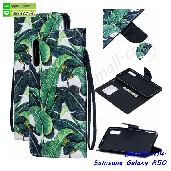 ซัมซุง a50 ฝาพับสกรีนลูฟี่,เคสฝาพับ samsung a50 โชว์เบอร์,เคสเพชร samsung a50 คริสตัล,กรอบแต่งคริสตัล samsung a50,เคสยางนิ่มลายการ์ตูนซัมซุง a50,หนังโชว์เบอร์ลายการ์ตูน ซัมซุง a50,กรอบหนังโชว์หน้าจอ ซัมซุง a50,เคสสกรีนทีมฟุตบอล samsung a50,กรอบยางลายการ์ตูน ซัมซุง a50,เคสพลาสติกสกรีนการ์ตูน samsung a50,รับสกรีนเคสภาพคู่ samsung a50,เคสฝาพับรับสาย samsung a50 ไม่ต้องเปิดฝา,เคส samsung a50 กันกระแทก,กรอบกันกระแทกหนีบเอว samsung a50,สั่งสกรีนเคสยางใสนิ่ม ซัมซุง a50,เคสโดเรม่อน samsung a50,อลูมิเนียมเงากระจก samsung a50,ฝาพับ samsung a50 คริสตัล,พร้อมส่งเคสมินเนี่ยน,เคสแข็งแต่งเพชร samsung a50,กรอบยาง samsung a50 เงากระจก,กรอบอลูมิเนียม samsung a50,ซองหนัง samsung a50,เคสโชว์เบอร์ลายการ์ตูน samsung a50,หนังโชว์เบอร์ samsung a50,เคสประเป๋าสะพาย samsung a50,ปลอกเคสเหน็บเอว samsung a50,กรอบหนีบเอว samsung a50 กันกระแทก,เคชลายการ์ตูน samsung a50,ซัมซุง a50 ฝาหลังกันกระแทกสีแดง,เคสมีสายสะพาย samsung a50,เคสหนังกระเป๋า samsung a50,เคสลายสกรีนลูฟี่ samsung a50,เคสลายวินเทจ ซัมซุง a50,ซัมซุง a50 สกรีนลายวินเทจ,หนังฝาพับ a50 ไดอารี่