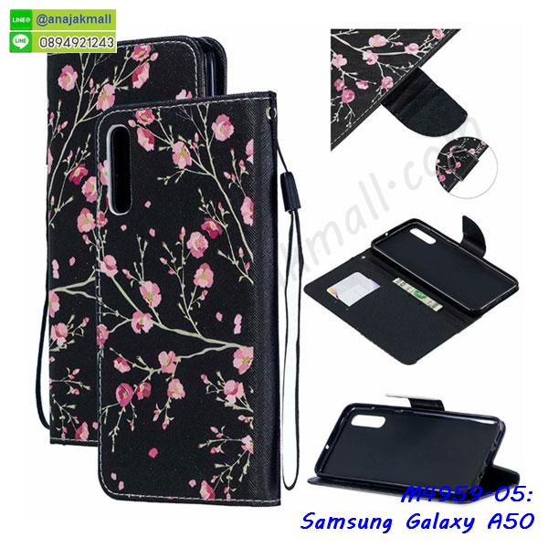 ซัมซุง a50 ฝาพับสกรีนลูฟี่,เคสฝาพับ samsung a50 โชว์เบอร์,เคสเพชร samsung a50 คริสตัล,กรอบแต่งคริสตัล samsung a50,เคสยางนิ่มลายการ์ตูนซัมซุง a50,หนังโชว์เบอร์ลายการ์ตูน ซัมซุง a50,กรอบหนังโชว์หน้าจอ ซัมซุง a50,เคสสกรีนทีมฟุตบอล samsung a50,กรอบยางลายการ์ตูน ซัมซุง a50,เคสพลาสติกสกรีนการ์ตูน samsung a50,รับสกรีนเคสภาพคู่ samsung a50,เคสฝาพับรับสาย samsung a50 ไม่ต้องเปิดฝา,เคส samsung a50 กันกระแทก,กรอบกันกระแทกหนีบเอว samsung a50,สั่งสกรีนเคสยางใสนิ่ม ซัมซุง a50,เคสโดเรม่อน samsung a50,อลูมิเนียมเงากระจก samsung a50,ฝาพับ samsung a50 คริสตัล,พร้อมส่งเคสมินเนี่ยน,เคสแข็งแต่งเพชร samsung a50,กรอบยาง samsung a50 เงากระจก,กรอบอลูมิเนียม samsung a50,ซองหนัง samsung a50,เคสโชว์เบอร์ลายการ์ตูน samsung a50,หนังโชว์เบอร์ samsung a50,เคสประเป๋าสะพาย samsung a50,ปลอกเคสเหน็บเอว samsung a50,กรอบหนีบเอว samsung a50 กันกระแทก,เคชลายการ์ตูน samsung a50,ซัมซุง a50 ฝาหลังกันกระแทกสีแดง,เคสมีสายสะพาย samsung a50,เคสหนังกระเป๋า samsung a50,เคสลายสกรีนลูฟี่ samsung a50,เคสลายวินเทจ ซัมซุง a50,ซัมซุง a50 สกรีนลายวินเทจ,หนังฝาพับ a50 ไดอารี่