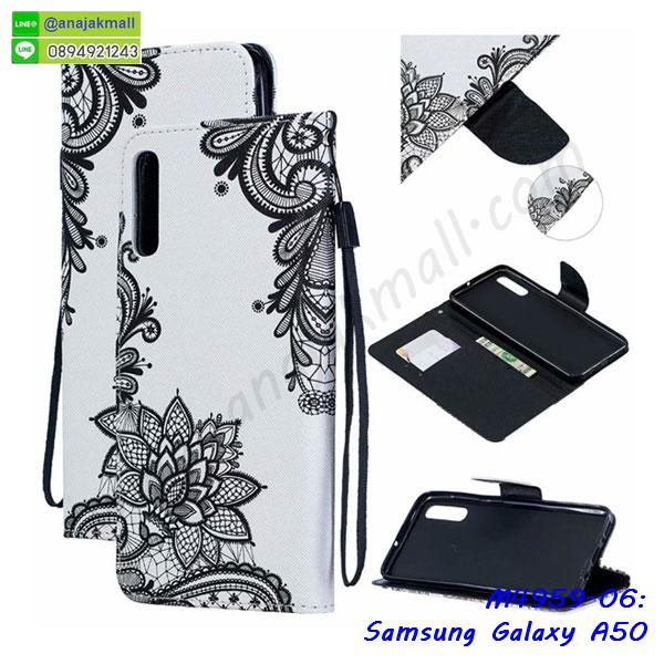 ซัมซุง a50 ฝาพับสกรีนลูฟี่,เคสฝาพับ samsung a50 โชว์เบอร์,เคสเพชร samsung a50 คริสตัล,กรอบแต่งคริสตัล samsung a50,เคสยางนิ่มลายการ์ตูนซัมซุง a50,หนังโชว์เบอร์ลายการ์ตูน ซัมซุง a50,กรอบหนังโชว์หน้าจอ ซัมซุง a50,เคสสกรีนทีมฟุตบอล samsung a50,กรอบยางลายการ์ตูน ซัมซุง a50,เคสพลาสติกสกรีนการ์ตูน samsung a50,รับสกรีนเคสภาพคู่ samsung a50,เคสฝาพับรับสาย samsung a50 ไม่ต้องเปิดฝา,เคส samsung a50 กันกระแทก,กรอบกันกระแทกหนีบเอว samsung a50,สั่งสกรีนเคสยางใสนิ่ม ซัมซุง a50,เคสโดเรม่อน samsung a50,อลูมิเนียมเงากระจก samsung a50,ฝาพับ samsung a50 คริสตัล,พร้อมส่งเคสมินเนี่ยน,เคสแข็งแต่งเพชร samsung a50,กรอบยาง samsung a50 เงากระจก,กรอบอลูมิเนียม samsung a50,ซองหนัง samsung a50,เคสโชว์เบอร์ลายการ์ตูน samsung a50,หนังโชว์เบอร์ samsung a50,เคสประเป๋าสะพาย samsung a50,ปลอกเคสเหน็บเอว samsung a50,กรอบหนีบเอว samsung a50 กันกระแทก,เคชลายการ์ตูน samsung a50,ซัมซุง a50 ฝาหลังกันกระแทกสีแดง,เคสมีสายสะพาย samsung a50,เคสหนังกระเป๋า samsung a50,เคสลายสกรีนลูฟี่ samsung a50,เคสลายวินเทจ ซัมซุง a50,ซัมซุง a50 สกรีนลายวินเทจ,หนังฝาพับ a50 ไดอารี่