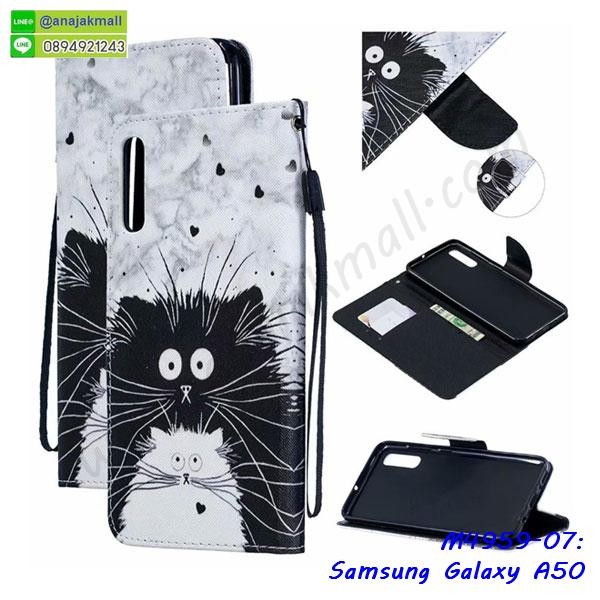 ซัมซุง a50 ฝาพับสกรีนลูฟี่,เคสฝาพับ samsung a50 โชว์เบอร์,เคสเพชร samsung a50 คริสตัล,กรอบแต่งคริสตัล samsung a50,เคสยางนิ่มลายการ์ตูนซัมซุง a50,หนังโชว์เบอร์ลายการ์ตูน ซัมซุง a50,กรอบหนังโชว์หน้าจอ ซัมซุง a50,เคสสกรีนทีมฟุตบอล samsung a50,กรอบยางลายการ์ตูน ซัมซุง a50,เคสพลาสติกสกรีนการ์ตูน samsung a50,รับสกรีนเคสภาพคู่ samsung a50,เคสฝาพับรับสาย samsung a50 ไม่ต้องเปิดฝา,เคส samsung a50 กันกระแทก,กรอบกันกระแทกหนีบเอว samsung a50,สั่งสกรีนเคสยางใสนิ่ม ซัมซุง a50,เคสโดเรม่อน samsung a50,อลูมิเนียมเงากระจก samsung a50,ฝาพับ samsung a50 คริสตัล,พร้อมส่งเคสมินเนี่ยน,เคสแข็งแต่งเพชร samsung a50,กรอบยาง samsung a50 เงากระจก,กรอบอลูมิเนียม samsung a50,ซองหนัง samsung a50,เคสโชว์เบอร์ลายการ์ตูน samsung a50,หนังโชว์เบอร์ samsung a50,เคสประเป๋าสะพาย samsung a50,ปลอกเคสเหน็บเอว samsung a50,กรอบหนีบเอว samsung a50 กันกระแทก,เคชลายการ์ตูน samsung a50,ซัมซุง a50 ฝาหลังกันกระแทกสีแดง,เคสมีสายสะพาย samsung a50,เคสหนังกระเป๋า samsung a50,เคสลายสกรีนลูฟี่ samsung a50,เคสลายวินเทจ ซัมซุง a50,ซัมซุง a50 สกรีนลายวินเทจ,หนังฝาพับ a50 ไดอารี่