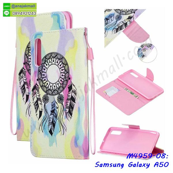 ซัมซุง a50 ฝาพับสกรีนลูฟี่,เคสฝาพับ samsung a50 โชว์เบอร์,เคสเพชร samsung a50 คริสตัล,กรอบแต่งคริสตัล samsung a50,เคสยางนิ่มลายการ์ตูนซัมซุง a50,หนังโชว์เบอร์ลายการ์ตูน ซัมซุง a50,กรอบหนังโชว์หน้าจอ ซัมซุง a50,เคสสกรีนทีมฟุตบอล samsung a50,กรอบยางลายการ์ตูน ซัมซุง a50,เคสพลาสติกสกรีนการ์ตูน samsung a50,รับสกรีนเคสภาพคู่ samsung a50,เคสฝาพับรับสาย samsung a50 ไม่ต้องเปิดฝา,เคส samsung a50 กันกระแทก,กรอบกันกระแทกหนีบเอว samsung a50,สั่งสกรีนเคสยางใสนิ่ม ซัมซุง a50,เคสโดเรม่อน samsung a50,อลูมิเนียมเงากระจก samsung a50,ฝาพับ samsung a50 คริสตัล,พร้อมส่งเคสมินเนี่ยน,เคสแข็งแต่งเพชร samsung a50,กรอบยาง samsung a50 เงากระจก,กรอบอลูมิเนียม samsung a50,ซองหนัง samsung a50,เคสโชว์เบอร์ลายการ์ตูน samsung a50,หนังโชว์เบอร์ samsung a50,เคสประเป๋าสะพาย samsung a50,ปลอกเคสเหน็บเอว samsung a50,กรอบหนีบเอว samsung a50 กันกระแทก,เคชลายการ์ตูน samsung a50,ซัมซุง a50 ฝาหลังกันกระแทกสีแดง,เคสมีสายสะพาย samsung a50,เคสหนังกระเป๋า samsung a50,เคสลายสกรีนลูฟี่ samsung a50,เคสลายวินเทจ ซัมซุง a50,ซัมซุง a50 สกรีนลายวินเทจ,หนังฝาพับ a50 ไดอารี่