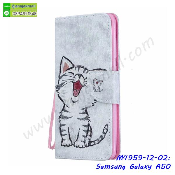 ซัมซุง a50 ฝาพับสกรีนลูฟี่,เคสฝาพับ samsung a50 โชว์เบอร์,เคสเพชร samsung a50 คริสตัล,กรอบแต่งคริสตัล samsung a50,เคสยางนิ่มลายการ์ตูนซัมซุง a50,หนังโชว์เบอร์ลายการ์ตูน ซัมซุง a50,กรอบหนังโชว์หน้าจอ ซัมซุง a50,เคสสกรีนทีมฟุตบอล samsung a50,กรอบยางลายการ์ตูน ซัมซุง a50,เคสพลาสติกสกรีนการ์ตูน samsung a50,รับสกรีนเคสภาพคู่ samsung a50,เคสฝาพับรับสาย samsung a50 ไม่ต้องเปิดฝา,เคส samsung a50 กันกระแทก,กรอบกันกระแทกหนีบเอว samsung a50,สั่งสกรีนเคสยางใสนิ่ม ซัมซุง a50,เคสโดเรม่อน samsung a50,อลูมิเนียมเงากระจก samsung a50,ฝาพับ samsung a50 คริสตัล,พร้อมส่งเคสมินเนี่ยน,เคสแข็งแต่งเพชร samsung a50,กรอบยาง samsung a50 เงากระจก,กรอบอลูมิเนียม samsung a50,ซองหนัง samsung a50,เคสโชว์เบอร์ลายการ์ตูน samsung a50,หนังโชว์เบอร์ samsung a50,เคสประเป๋าสะพาย samsung a50,ปลอกเคสเหน็บเอว samsung a50,กรอบหนีบเอว samsung a50 กันกระแทก,เคชลายการ์ตูน samsung a50,ซัมซุง a50 ฝาหลังกันกระแทกสีแดง,เคสมีสายสะพาย samsung a50,เคสหนังกระเป๋า samsung a50,เคสลายสกรีนลูฟี่ samsung a50,เคสลายวินเทจ ซัมซุง a50,ซัมซุง a50 สกรีนลายวินเทจ,หนังฝาพับ a50 ไดอารี่