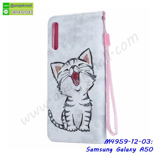 ซัมซุง a50 ฝาพับสกรีนลูฟี่,เคสฝาพับ samsung a50 โชว์เบอร์,เคสเพชร samsung a50 คริสตัล,กรอบแต่งคริสตัล samsung a50,เคสยางนิ่มลายการ์ตูนซัมซุง a50,หนังโชว์เบอร์ลายการ์ตูน ซัมซุง a50,กรอบหนังโชว์หน้าจอ ซัมซุง a50,เคสสกรีนทีมฟุตบอล samsung a50,กรอบยางลายการ์ตูน ซัมซุง a50,เคสพลาสติกสกรีนการ์ตูน samsung a50,รับสกรีนเคสภาพคู่ samsung a50,เคสฝาพับรับสาย samsung a50 ไม่ต้องเปิดฝา,เคส samsung a50 กันกระแทก,กรอบกันกระแทกหนีบเอว samsung a50,สั่งสกรีนเคสยางใสนิ่ม ซัมซุง a50,เคสโดเรม่อน samsung a50,อลูมิเนียมเงากระจก samsung a50,ฝาพับ samsung a50 คริสตัล,พร้อมส่งเคสมินเนี่ยน,เคสแข็งแต่งเพชร samsung a50,กรอบยาง samsung a50 เงากระจก,กรอบอลูมิเนียม samsung a50,ซองหนัง samsung a50,เคสโชว์เบอร์ลายการ์ตูน samsung a50,หนังโชว์เบอร์ samsung a50,เคสประเป๋าสะพาย samsung a50,ปลอกเคสเหน็บเอว samsung a50,กรอบหนีบเอว samsung a50 กันกระแทก,เคชลายการ์ตูน samsung a50,ซัมซุง a50 ฝาหลังกันกระแทกสีแดง,เคสมีสายสะพาย samsung a50,เคสหนังกระเป๋า samsung a50,เคสลายสกรีนลูฟี่ samsung a50,เคสลายวินเทจ ซัมซุง a50,ซัมซุง a50 สกรีนลายวินเทจ,หนังฝาพับ a50 ไดอารี่