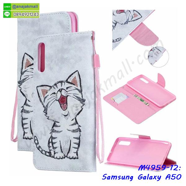 ซัมซุง a50 ฝาพับสกรีนลูฟี่,เคสฝาพับ samsung a50 โชว์เบอร์,เคสเพชร samsung a50 คริสตัล,กรอบแต่งคริสตัล samsung a50,เคสยางนิ่มลายการ์ตูนซัมซุง a50,หนังโชว์เบอร์ลายการ์ตูน ซัมซุง a50,กรอบหนังโชว์หน้าจอ ซัมซุง a50,เคสสกรีนทีมฟุตบอล samsung a50,กรอบยางลายการ์ตูน ซัมซุง a50,เคสพลาสติกสกรีนการ์ตูน samsung a50,รับสกรีนเคสภาพคู่ samsung a50,เคสฝาพับรับสาย samsung a50 ไม่ต้องเปิดฝา,เคส samsung a50 กันกระแทก,กรอบกันกระแทกหนีบเอว samsung a50,สั่งสกรีนเคสยางใสนิ่ม ซัมซุง a50,เคสโดเรม่อน samsung a50,อลูมิเนียมเงากระจก samsung a50,ฝาพับ samsung a50 คริสตัล,พร้อมส่งเคสมินเนี่ยน,เคสแข็งแต่งเพชร samsung a50,กรอบยาง samsung a50 เงากระจก,กรอบอลูมิเนียม samsung a50,ซองหนัง samsung a50,เคสโชว์เบอร์ลายการ์ตูน samsung a50,หนังโชว์เบอร์ samsung a50,เคสประเป๋าสะพาย samsung a50,ปลอกเคสเหน็บเอว samsung a50,กรอบหนีบเอว samsung a50 กันกระแทก,เคชลายการ์ตูน samsung a50,ซัมซุง a50 ฝาหลังกันกระแทกสีแดง,เคสมีสายสะพาย samsung a50,เคสหนังกระเป๋า samsung a50,เคสลายสกรีนลูฟี่ samsung a50,เคสลายวินเทจ ซัมซุง a50,ซัมซุง a50 สกรีนลายวินเทจ,หนังฝาพับ a50 ไดอารี่