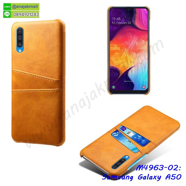 ซัมซุง a50 ฝาพับสกรีนลูฟี่,เคสฝาพับ samsung a50 โชว์เบอร์,เคสเพชร samsung a50 คริสตัล,กรอบแต่งคริสตัล samsung a50,เคสยางนิ่มลายการ์ตูนซัมซุง a50,หนังโชว์เบอร์ลายการ์ตูน ซัมซุง a50,กรอบหนังโชว์หน้าจอ ซัมซุง a50,เคสสกรีนทีมฟุตบอล samsung a50,กรอบยางลายการ์ตูน ซัมซุง a50,เคสพลาสติกสกรีนการ์ตูน samsung a50,รับสกรีนเคสภาพคู่ samsung a50,เคสฝาพับรับสาย samsung a50 ไม่ต้องเปิดฝา,เคส samsung a50 กันกระแทก,กรอบกันกระแทกหนีบเอว samsung a50,สั่งสกรีนเคสยางใสนิ่ม ซัมซุง a50,เคสโดเรม่อน samsung a50,อลูมิเนียมเงากระจก samsung a50,ฝาพับ samsung a50 คริสตัล,พร้อมส่งเคสมินเนี่ยน,เคสแข็งแต่งเพชร samsung a50,กรอบยาง samsung a50 เงากระจก,กรอบอลูมิเนียม samsung a50,ซองหนัง samsung a50,เคสโชว์เบอร์ลายการ์ตูน samsung a50,หนังโชว์เบอร์ samsung a50,เคสประเป๋าสะพาย samsung a50,ปลอกเคสเหน็บเอว samsung a50,กรอบหนีบเอว samsung a50 กันกระแทก,เคชลายการ์ตูน samsung a50,ซัมซุง a50 ฝาหลังกันกระแทกสีแดง,เคสมีสายสะพาย samsung a50,เคสหนังกระเป๋า samsung a50,เคสลายสกรีนลูฟี่ samsung a50,เคสลายวินเทจ ซัมซุง a50,ซัมซุง a50 สกรีนลายวินเทจ,หนังฝาพับ a50 ไดอารี่