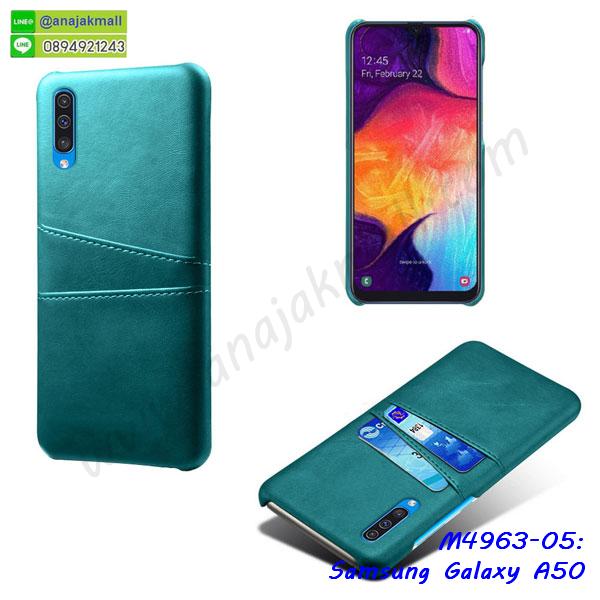 ซัมซุง a50 ฝาพับสกรีนลูฟี่,เคสฝาพับ samsung a50 โชว์เบอร์,เคสเพชร samsung a50 คริสตัล,กรอบแต่งคริสตัล samsung a50,เคสยางนิ่มลายการ์ตูนซัมซุง a50,หนังโชว์เบอร์ลายการ์ตูน ซัมซุง a50,กรอบหนังโชว์หน้าจอ ซัมซุง a50,เคสสกรีนทีมฟุตบอล samsung a50,กรอบยางลายการ์ตูน ซัมซุง a50,เคสพลาสติกสกรีนการ์ตูน samsung a50,รับสกรีนเคสภาพคู่ samsung a50,เคสฝาพับรับสาย samsung a50 ไม่ต้องเปิดฝา,เคส samsung a50 กันกระแทก,กรอบกันกระแทกหนีบเอว samsung a50,สั่งสกรีนเคสยางใสนิ่ม ซัมซุง a50,เคสโดเรม่อน samsung a50,อลูมิเนียมเงากระจก samsung a50,ฝาพับ samsung a50 คริสตัล,พร้อมส่งเคสมินเนี่ยน,เคสแข็งแต่งเพชร samsung a50,กรอบยาง samsung a50 เงากระจก,กรอบอลูมิเนียม samsung a50,ซองหนัง samsung a50,เคสโชว์เบอร์ลายการ์ตูน samsung a50,หนังโชว์เบอร์ samsung a50,เคสประเป๋าสะพาย samsung a50,ปลอกเคสเหน็บเอว samsung a50,กรอบหนีบเอว samsung a50 กันกระแทก,เคชลายการ์ตูน samsung a50,ซัมซุง a50 ฝาหลังกันกระแทกสีแดง,เคสมีสายสะพาย samsung a50,เคสหนังกระเป๋า samsung a50,เคสลายสกรีนลูฟี่ samsung a50,เคสลายวินเทจ ซัมซุง a50,ซัมซุง a50 สกรีนลายวินเทจ,หนังฝาพับ a50 ไดอารี่