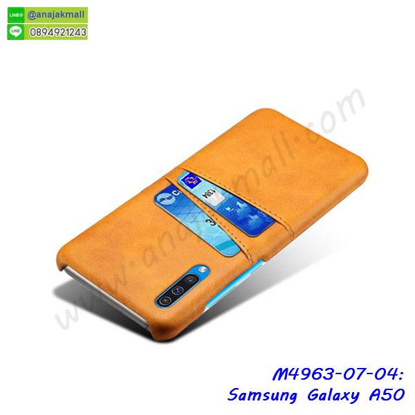 ซัมซุง a50 ฝาพับสกรีนลูฟี่,เคสฝาพับ samsung a50 โชว์เบอร์,เคสเพชร samsung a50 คริสตัล,กรอบแต่งคริสตัล samsung a50,เคสยางนิ่มลายการ์ตูนซัมซุง a50,หนังโชว์เบอร์ลายการ์ตูน ซัมซุง a50,กรอบหนังโชว์หน้าจอ ซัมซุง a50,เคสสกรีนทีมฟุตบอล samsung a50,กรอบยางลายการ์ตูน ซัมซุง a50,เคสพลาสติกสกรีนการ์ตูน samsung a50,รับสกรีนเคสภาพคู่ samsung a50,เคสฝาพับรับสาย samsung a50 ไม่ต้องเปิดฝา,เคส samsung a50 กันกระแทก,กรอบกันกระแทกหนีบเอว samsung a50,สั่งสกรีนเคสยางใสนิ่ม ซัมซุง a50,เคสโดเรม่อน samsung a50,อลูมิเนียมเงากระจก samsung a50,ฝาพับ samsung a50 คริสตัล,พร้อมส่งเคสมินเนี่ยน,เคสแข็งแต่งเพชร samsung a50,กรอบยาง samsung a50 เงากระจก,กรอบอลูมิเนียม samsung a50,ซองหนัง samsung a50,เคสโชว์เบอร์ลายการ์ตูน samsung a50,หนังโชว์เบอร์ samsung a50,เคสประเป๋าสะพาย samsung a50,ปลอกเคสเหน็บเอว samsung a50,กรอบหนีบเอว samsung a50 กันกระแทก,เคชลายการ์ตูน samsung a50,ซัมซุง a50 ฝาหลังกันกระแทกสีแดง,เคสมีสายสะพาย samsung a50,เคสหนังกระเป๋า samsung a50,เคสลายสกรีนลูฟี่ samsung a50,เคสลายวินเทจ ซัมซุง a50,ซัมซุง a50 สกรีนลายวินเทจ,หนังฝาพับ a50 ไดอารี่