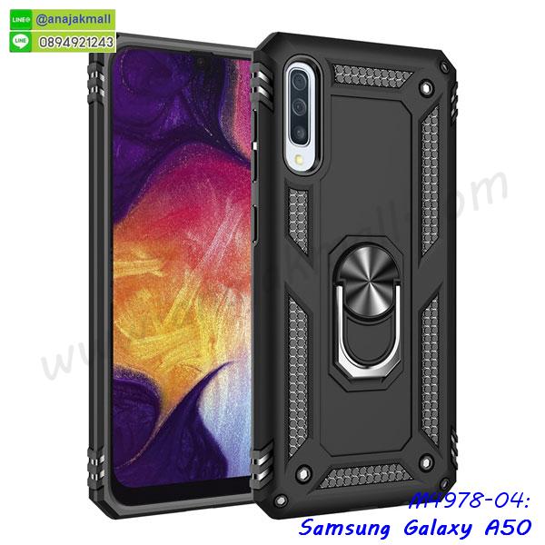 ซัมซุง a50 ฝาพับสกรีนลูฟี่,เคสฝาพับ samsung a50 โชว์เบอร์,เคสเพชร samsung a50 คริสตัล,กรอบแต่งคริสตัล samsung a50,เคสยางนิ่มลายการ์ตูนซัมซุง a50,หนังโชว์เบอร์ลายการ์ตูน ซัมซุง a50,กรอบหนังโชว์หน้าจอ ซัมซุง a50,เคสสกรีนทีมฟุตบอล samsung a50,กรอบยางลายการ์ตูน ซัมซุง a50,เคสพลาสติกสกรีนการ์ตูน samsung a50,รับสกรีนเคสภาพคู่ samsung a50,เคสฝาพับรับสาย samsung a50 ไม่ต้องเปิดฝา,เคส samsung a50 กันกระแทก,กรอบกันกระแทกหนีบเอว samsung a50,สั่งสกรีนเคสยางใสนิ่ม ซัมซุง a50,เคสโดเรม่อน samsung a50,อลูมิเนียมเงากระจก samsung a50,ฝาพับ samsung a50 คริสตัล,พร้อมส่งเคสมินเนี่ยน,เคสแข็งแต่งเพชร samsung a50,กรอบยาง samsung a50 เงากระจก,กรอบอลูมิเนียม samsung a50,ซองหนัง samsung a50,เคสโชว์เบอร์ลายการ์ตูน samsung a50,หนังโชว์เบอร์ samsung a50,เคสประเป๋าสะพาย samsung a50,ปลอกเคสเหน็บเอว samsung a50,กรอบหนีบเอว samsung a50 กันกระแทก,เคชลายการ์ตูน samsung a50,ซัมซุง a50 ฝาหลังกันกระแทกสีแดง,เคสมีสายสะพาย samsung a50,เคสหนังกระเป๋า samsung a50,เคสลายสกรีนลูฟี่ samsung a50,เคสลายวินเทจ ซัมซุง a50,ซัมซุง a50 สกรีนลายวินเทจ,หนังฝาพับ a50 ไดอารี่