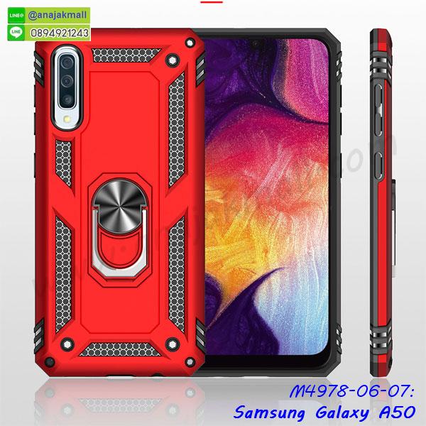 ซัมซุง a50 ฝาพับสกรีนลูฟี่,เคสฝาพับ samsung a50 โชว์เบอร์,เคสเพชร samsung a50 คริสตัล,กรอบแต่งคริสตัล samsung a50,เคสยางนิ่มลายการ์ตูนซัมซุง a50,หนังโชว์เบอร์ลายการ์ตูน ซัมซุง a50,กรอบหนังโชว์หน้าจอ ซัมซุง a50,เคสสกรีนทีมฟุตบอล samsung a50,กรอบยางลายการ์ตูน ซัมซุง a50,เคสพลาสติกสกรีนการ์ตูน samsung a50,รับสกรีนเคสภาพคู่ samsung a50,เคสฝาพับรับสาย samsung a50 ไม่ต้องเปิดฝา,เคส samsung a50 กันกระแทก,กรอบกันกระแทกหนีบเอว samsung a50,สั่งสกรีนเคสยางใสนิ่ม ซัมซุง a50,เคสโดเรม่อน samsung a50,อลูมิเนียมเงากระจก samsung a50,ฝาพับ samsung a50 คริสตัล,พร้อมส่งเคสมินเนี่ยน,เคสแข็งแต่งเพชร samsung a50,กรอบยาง samsung a50 เงากระจก,กรอบอลูมิเนียม samsung a50,ซองหนัง samsung a50,เคสโชว์เบอร์ลายการ์ตูน samsung a50,หนังโชว์เบอร์ samsung a50,เคสประเป๋าสะพาย samsung a50,ปลอกเคสเหน็บเอว samsung a50,กรอบหนีบเอว samsung a50 กันกระแทก,เคชลายการ์ตูน samsung a50,ซัมซุง a50 ฝาหลังกันกระแทกสีแดง,เคสมีสายสะพาย samsung a50,เคสหนังกระเป๋า samsung a50,เคสลายสกรีนลูฟี่ samsung a50,เคสลายวินเทจ ซัมซุง a50,ซัมซุง a50 สกรีนลายวินเทจ,หนังฝาพับ a50 ไดอารี่