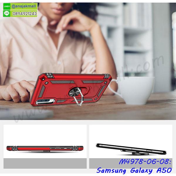 ซัมซุง a50 ฝาพับสกรีนลูฟี่,เคสฝาพับ samsung a50 โชว์เบอร์,เคสเพชร samsung a50 คริสตัล,กรอบแต่งคริสตัล samsung a50,เคสยางนิ่มลายการ์ตูนซัมซุง a50,หนังโชว์เบอร์ลายการ์ตูน ซัมซุง a50,กรอบหนังโชว์หน้าจอ ซัมซุง a50,เคสสกรีนทีมฟุตบอล samsung a50,กรอบยางลายการ์ตูน ซัมซุง a50,เคสพลาสติกสกรีนการ์ตูน samsung a50,รับสกรีนเคสภาพคู่ samsung a50,เคสฝาพับรับสาย samsung a50 ไม่ต้องเปิดฝา,เคส samsung a50 กันกระแทก,กรอบกันกระแทกหนีบเอว samsung a50,สั่งสกรีนเคสยางใสนิ่ม ซัมซุง a50,เคสโดเรม่อน samsung a50,อลูมิเนียมเงากระจก samsung a50,ฝาพับ samsung a50 คริสตัล,พร้อมส่งเคสมินเนี่ยน,เคสแข็งแต่งเพชร samsung a50,กรอบยาง samsung a50 เงากระจก,กรอบอลูมิเนียม samsung a50,ซองหนัง samsung a50,เคสโชว์เบอร์ลายการ์ตูน samsung a50,หนังโชว์เบอร์ samsung a50,เคสประเป๋าสะพาย samsung a50,ปลอกเคสเหน็บเอว samsung a50,กรอบหนีบเอว samsung a50 กันกระแทก,เคชลายการ์ตูน samsung a50,ซัมซุง a50 ฝาหลังกันกระแทกสีแดง,เคสมีสายสะพาย samsung a50,เคสหนังกระเป๋า samsung a50,เคสลายสกรีนลูฟี่ samsung a50,เคสลายวินเทจ ซัมซุง a50,ซัมซุง a50 สกรีนลายวินเทจ,หนังฝาพับ a50 ไดอารี่