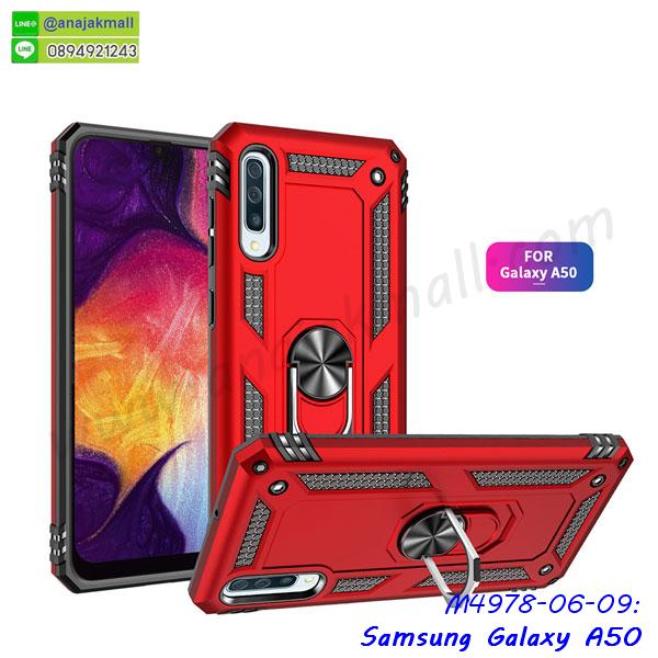 ซัมซุง a50 ฝาพับสกรีนลูฟี่,เคสฝาพับ samsung a50 โชว์เบอร์,เคสเพชร samsung a50 คริสตัล,กรอบแต่งคริสตัล samsung a50,เคสยางนิ่มลายการ์ตูนซัมซุง a50,หนังโชว์เบอร์ลายการ์ตูน ซัมซุง a50,กรอบหนังโชว์หน้าจอ ซัมซุง a50,เคสสกรีนทีมฟุตบอล samsung a50,กรอบยางลายการ์ตูน ซัมซุง a50,เคสพลาสติกสกรีนการ์ตูน samsung a50,รับสกรีนเคสภาพคู่ samsung a50,เคสฝาพับรับสาย samsung a50 ไม่ต้องเปิดฝา,เคส samsung a50 กันกระแทก,กรอบกันกระแทกหนีบเอว samsung a50,สั่งสกรีนเคสยางใสนิ่ม ซัมซุง a50,เคสโดเรม่อน samsung a50,อลูมิเนียมเงากระจก samsung a50,ฝาพับ samsung a50 คริสตัล,พร้อมส่งเคสมินเนี่ยน,เคสแข็งแต่งเพชร samsung a50,กรอบยาง samsung a50 เงากระจก,กรอบอลูมิเนียม samsung a50,ซองหนัง samsung a50,เคสโชว์เบอร์ลายการ์ตูน samsung a50,หนังโชว์เบอร์ samsung a50,เคสประเป๋าสะพาย samsung a50,ปลอกเคสเหน็บเอว samsung a50,กรอบหนีบเอว samsung a50 กันกระแทก,เคชลายการ์ตูน samsung a50,ซัมซุง a50 ฝาหลังกันกระแทกสีแดง,เคสมีสายสะพาย samsung a50,เคสหนังกระเป๋า samsung a50,เคสลายสกรีนลูฟี่ samsung a50,เคสลายวินเทจ ซัมซุง a50,ซัมซุง a50 สกรีนลายวินเทจ,หนังฝาพับ a50 ไดอารี่