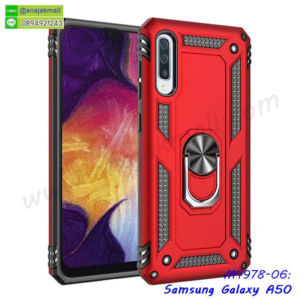 ซัมซุง a50 ฝาพับสกรีนลูฟี่,เคสฝาพับ samsung a50 โชว์เบอร์,เคสเพชร samsung a50 คริสตัล,กรอบแต่งคริสตัล samsung a50,เคสยางนิ่มลายการ์ตูนซัมซุง a50,หนังโชว์เบอร์ลายการ์ตูน ซัมซุง a50,กรอบหนังโชว์หน้าจอ ซัมซุง a50,เคสสกรีนทีมฟุตบอล samsung a50,กรอบยางลายการ์ตูน ซัมซุง a50,เคสพลาสติกสกรีนการ์ตูน samsung a50,รับสกรีนเคสภาพคู่ samsung a50,เคสฝาพับรับสาย samsung a50 ไม่ต้องเปิดฝา,เคส samsung a50 กันกระแทก,กรอบกันกระแทกหนีบเอว samsung a50,สั่งสกรีนเคสยางใสนิ่ม ซัมซุง a50,เคสโดเรม่อน samsung a50,อลูมิเนียมเงากระจก samsung a50,ฝาพับ samsung a50 คริสตัล,พร้อมส่งเคสมินเนี่ยน,เคสแข็งแต่งเพชร samsung a50,กรอบยาง samsung a50 เงากระจก,กรอบอลูมิเนียม samsung a50,ซองหนัง samsung a50,เคสโชว์เบอร์ลายการ์ตูน samsung a50,หนังโชว์เบอร์ samsung a50,เคสประเป๋าสะพาย samsung a50,ปลอกเคสเหน็บเอว samsung a50,กรอบหนีบเอว samsung a50 กันกระแทก,เคชลายการ์ตูน samsung a50,ซัมซุง a50 ฝาหลังกันกระแทกสีแดง,เคสมีสายสะพาย samsung a50,เคสหนังกระเป๋า samsung a50,เคสลายสกรีนลูฟี่ samsung a50,เคสลายวินเทจ ซัมซุง a50,ซัมซุง a50 สกรีนลายวินเทจ,หนังฝาพับ a50 ไดอารี่