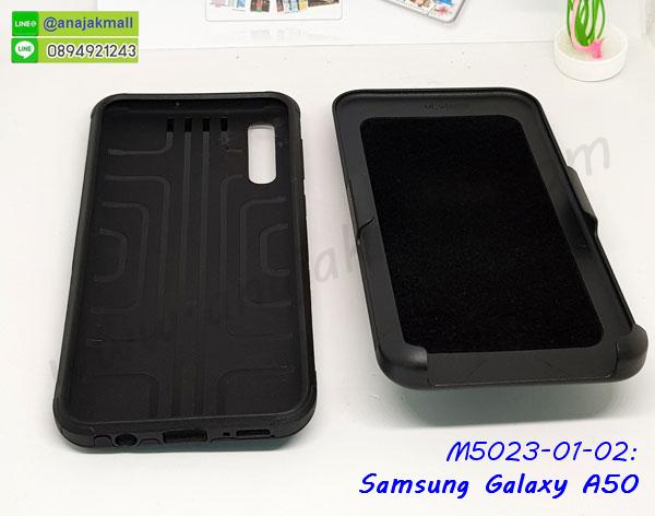 ซัมซุง a50 ฝาพับสกรีนลูฟี่,เคสฝาพับ samsung a50 โชว์เบอร์,เคสเพชร samsung a50 คริสตัล,กรอบแต่งคริสตัล samsung a50,เคสยางนิ่มลายการ์ตูนซัมซุง a50,หนังโชว์เบอร์ลายการ์ตูน ซัมซุง a50,กรอบหนังโชว์หน้าจอ ซัมซุง a50,เคสสกรีนทีมฟุตบอล samsung a50,กรอบยางลายการ์ตูน ซัมซุง a50,เคสพลาสติกสกรีนการ์ตูน samsung a50,รับสกรีนเคสภาพคู่ samsung a50,เคสฝาพับรับสาย samsung a50 ไม่ต้องเปิดฝา,เคส samsung a50 กันกระแทก,กรอบกันกระแทกหนีบเอว samsung a50,สั่งสกรีนเคสยางใสนิ่ม ซัมซุง a50,เคสโดเรม่อน samsung a50,อลูมิเนียมเงากระจก samsung a50,ฝาพับ samsung a50 คริสตัล,พร้อมส่งเคสมินเนี่ยน,เคสแข็งแต่งเพชร samsung a50,กรอบยาง samsung a50 เงากระจก,กรอบอลูมิเนียม samsung a50,ซองหนัง samsung a50,เคสโชว์เบอร์ลายการ์ตูน samsung a50,หนังโชว์เบอร์ samsung a50,เคสประเป๋าสะพาย samsung a50,ปลอกเคสเหน็บเอว samsung a50,กรอบหนีบเอว samsung a50 กันกระแทก,เคชลายการ์ตูน samsung a50,ซัมซุง a50 ฝาหลังกันกระแทกสีแดง,เคสมีสายสะพาย samsung a50,เคสหนังกระเป๋า samsung a50,เคสลายสกรีนลูฟี่ samsung a50,เคสลายวินเทจ ซัมซุง a50,ซัมซุง a50 สกรีนลายวินเทจ,หนังฝาพับ a50 ไดอารี่