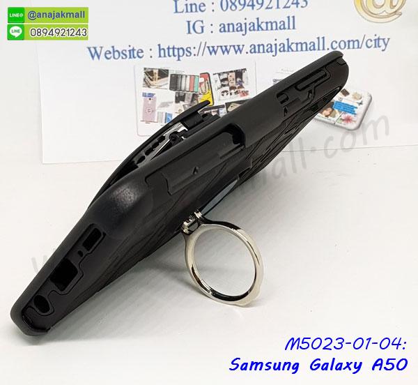 ซัมซุง a50 ฝาพับสกรีนลูฟี่,เคสฝาพับ samsung a50 โชว์เบอร์,เคสเพชร samsung a50 คริสตัล,กรอบแต่งคริสตัล samsung a50,เคสยางนิ่มลายการ์ตูนซัมซุง a50,หนังโชว์เบอร์ลายการ์ตูน ซัมซุง a50,กรอบหนังโชว์หน้าจอ ซัมซุง a50,เคสสกรีนทีมฟุตบอล samsung a50,กรอบยางลายการ์ตูน ซัมซุง a50,เคสพลาสติกสกรีนการ์ตูน samsung a50,รับสกรีนเคสภาพคู่ samsung a50,เคสฝาพับรับสาย samsung a50 ไม่ต้องเปิดฝา,เคส samsung a50 กันกระแทก,กรอบกันกระแทกหนีบเอว samsung a50,สั่งสกรีนเคสยางใสนิ่ม ซัมซุง a50,เคสโดเรม่อน samsung a50,อลูมิเนียมเงากระจก samsung a50,ฝาพับ samsung a50 คริสตัล,พร้อมส่งเคสมินเนี่ยน,เคสแข็งแต่งเพชร samsung a50,กรอบยาง samsung a50 เงากระจก,กรอบอลูมิเนียม samsung a50,ซองหนัง samsung a50,เคสโชว์เบอร์ลายการ์ตูน samsung a50,หนังโชว์เบอร์ samsung a50,เคสประเป๋าสะพาย samsung a50,ปลอกเคสเหน็บเอว samsung a50,กรอบหนีบเอว samsung a50 กันกระแทก,เคชลายการ์ตูน samsung a50,ซัมซุง a50 ฝาหลังกันกระแทกสีแดง,เคสมีสายสะพาย samsung a50,เคสหนังกระเป๋า samsung a50,เคสลายสกรีนลูฟี่ samsung a50,เคสลายวินเทจ ซัมซุง a50,ซัมซุง a50 สกรีนลายวินเทจ,หนังฝาพับ a50 ไดอารี่