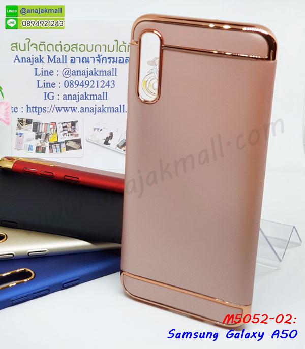 ซัมซุง a50 ฝาพับสกรีนลูฟี่,เคสฝาพับ samsung a50 โชว์เบอร์,เคสเพชร samsung a50 คริสตัล,กรอบแต่งคริสตัล samsung a50,เคสยางนิ่มลายการ์ตูนซัมซุง a50,หนังโชว์เบอร์ลายการ์ตูน ซัมซุง a50,กรอบหนังโชว์หน้าจอ ซัมซุง a50,เคสสกรีนทีมฟุตบอล samsung a50,กรอบยางลายการ์ตูน ซัมซุง a50,เคสพลาสติกสกรีนการ์ตูน samsung a50,รับสกรีนเคสภาพคู่ samsung a50,เคสฝาพับรับสาย samsung a50 ไม่ต้องเปิดฝา,เคส samsung a50 กันกระแทก,กรอบกันกระแทกหนีบเอว samsung a50,สั่งสกรีนเคสยางใสนิ่ม ซัมซุง a50,เคสโดเรม่อน samsung a50,อลูมิเนียมเงากระจก samsung a50,ฝาพับ samsung a50 คริสตัล,พร้อมส่งเคสมินเนี่ยน,เคสแข็งแต่งเพชร samsung a50,กรอบยาง samsung a50 เงากระจก,กรอบอลูมิเนียม samsung a50,ซองหนัง samsung a50,เคสโชว์เบอร์ลายการ์ตูน samsung a50,หนังโชว์เบอร์ samsung a50,เคสประเป๋าสะพาย samsung a50,ปลอกเคสเหน็บเอว samsung a50,กรอบหนีบเอว samsung a50 กันกระแทก,เคชลายการ์ตูน samsung a50,ซัมซุง a50 ฝาหลังกันกระแทกสีแดง,เคสมีสายสะพาย samsung a50,เคสหนังกระเป๋า samsung a50,เคสลายสกรีนลูฟี่ samsung a50,เคสลายวินเทจ ซัมซุง a50,ซัมซุง a50 สกรีนลายวินเทจ,หนังฝาพับ a50 ไดอารี่