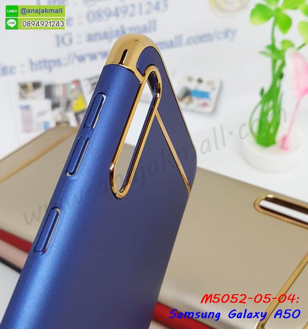 ซัมซุง a50 ฝาพับสกรีนลูฟี่,เคสฝาพับ samsung a50 โชว์เบอร์,เคสเพชร samsung a50 คริสตัล,กรอบแต่งคริสตัล samsung a50,เคสยางนิ่มลายการ์ตูนซัมซุง a50,หนังโชว์เบอร์ลายการ์ตูน ซัมซุง a50,กรอบหนังโชว์หน้าจอ ซัมซุง a50,เคสสกรีนทีมฟุตบอล samsung a50,กรอบยางลายการ์ตูน ซัมซุง a50,เคสพลาสติกสกรีนการ์ตูน samsung a50,รับสกรีนเคสภาพคู่ samsung a50,เคสฝาพับรับสาย samsung a50 ไม่ต้องเปิดฝา,เคส samsung a50 กันกระแทก,กรอบกันกระแทกหนีบเอว samsung a50,สั่งสกรีนเคสยางใสนิ่ม ซัมซุง a50,เคสโดเรม่อน samsung a50,อลูมิเนียมเงากระจก samsung a50,ฝาพับ samsung a50 คริสตัล,พร้อมส่งเคสมินเนี่ยน,เคสแข็งแต่งเพชร samsung a50,กรอบยาง samsung a50 เงากระจก,กรอบอลูมิเนียม samsung a50,ซองหนัง samsung a50,เคสโชว์เบอร์ลายการ์ตูน samsung a50,หนังโชว์เบอร์ samsung a50,เคสประเป๋าสะพาย samsung a50,ปลอกเคสเหน็บเอว samsung a50,กรอบหนีบเอว samsung a50 กันกระแทก,เคชลายการ์ตูน samsung a50,ซัมซุง a50 ฝาหลังกันกระแทกสีแดง,เคสมีสายสะพาย samsung a50,เคสหนังกระเป๋า samsung a50,เคสลายสกรีนลูฟี่ samsung a50,เคสลายวินเทจ ซัมซุง a50,ซัมซุง a50 สกรีนลายวินเทจ,หนังฝาพับ a50 ไดอารี่