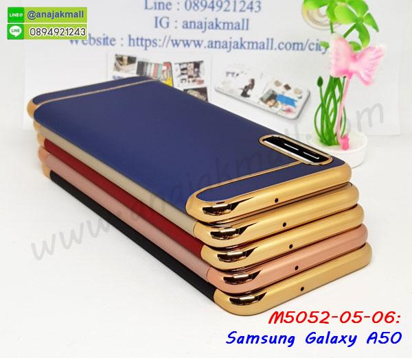 ซัมซุง a50 ฝาพับสกรีนลูฟี่,เคสฝาพับ samsung a50 โชว์เบอร์,เคสเพชร samsung a50 คริสตัล,กรอบแต่งคริสตัล samsung a50,เคสยางนิ่มลายการ์ตูนซัมซุง a50,หนังโชว์เบอร์ลายการ์ตูน ซัมซุง a50,กรอบหนังโชว์หน้าจอ ซัมซุง a50,เคสสกรีนทีมฟุตบอล samsung a50,กรอบยางลายการ์ตูน ซัมซุง a50,เคสพลาสติกสกรีนการ์ตูน samsung a50,รับสกรีนเคสภาพคู่ samsung a50,เคสฝาพับรับสาย samsung a50 ไม่ต้องเปิดฝา,เคส samsung a50 กันกระแทก,กรอบกันกระแทกหนีบเอว samsung a50,สั่งสกรีนเคสยางใสนิ่ม ซัมซุง a50,เคสโดเรม่อน samsung a50,อลูมิเนียมเงากระจก samsung a50,ฝาพับ samsung a50 คริสตัล,พร้อมส่งเคสมินเนี่ยน,เคสแข็งแต่งเพชร samsung a50,กรอบยาง samsung a50 เงากระจก,กรอบอลูมิเนียม samsung a50,ซองหนัง samsung a50,เคสโชว์เบอร์ลายการ์ตูน samsung a50,หนังโชว์เบอร์ samsung a50,เคสประเป๋าสะพาย samsung a50,ปลอกเคสเหน็บเอว samsung a50,กรอบหนีบเอว samsung a50 กันกระแทก,เคชลายการ์ตูน samsung a50,ซัมซุง a50 ฝาหลังกันกระแทกสีแดง,เคสมีสายสะพาย samsung a50,เคสหนังกระเป๋า samsung a50,เคสลายสกรีนลูฟี่ samsung a50,เคสลายวินเทจ ซัมซุง a50,ซัมซุง a50 สกรีนลายวินเทจ,หนังฝาพับ a50 ไดอารี่