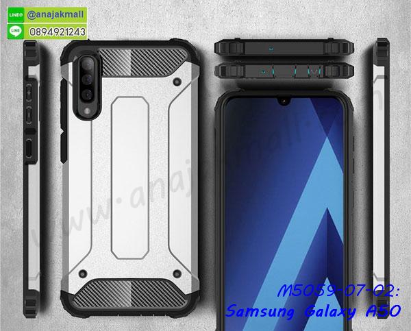 ซัมซุง a50 ฝาพับสกรีนลูฟี่,เคสฝาพับ samsung a50 โชว์เบอร์,เคสเพชร samsung a50 คริสตัล,กรอบแต่งคริสตัล samsung a50,เคสยางนิ่มลายการ์ตูนซัมซุง a50,หนังโชว์เบอร์ลายการ์ตูน ซัมซุง a50,กรอบหนังโชว์หน้าจอ ซัมซุง a50,เคสสกรีนทีมฟุตบอล samsung a50,กรอบยางลายการ์ตูน ซัมซุง a50,เคสพลาสติกสกรีนการ์ตูน samsung a50,รับสกรีนเคสภาพคู่ samsung a50,เคสฝาพับรับสาย samsung a50 ไม่ต้องเปิดฝา,เคส samsung a50 กันกระแทก,กรอบกันกระแทกหนีบเอว samsung a50,สั่งสกรีนเคสยางใสนิ่ม ซัมซุง a50,เคสโดเรม่อน samsung a50,อลูมิเนียมเงากระจก samsung a50,ฝาพับ samsung a50 คริสตัล,พร้อมส่งเคสมินเนี่ยน,เคสแข็งแต่งเพชร samsung a50,กรอบยาง samsung a50 เงากระจก,กรอบอลูมิเนียม samsung a50,ซองหนัง samsung a50,เคสโชว์เบอร์ลายการ์ตูน samsung a50,หนังโชว์เบอร์ samsung a50,เคสประเป๋าสะพาย samsung a50,ปลอกเคสเหน็บเอว samsung a50,กรอบหนีบเอว samsung a50 กันกระแทก,เคชลายการ์ตูน samsung a50,ซัมซุง a50 ฝาหลังกันกระแทกสีแดง,เคสมีสายสะพาย samsung a50,เคสหนังกระเป๋า samsung a50,เคสลายสกรีนลูฟี่ samsung a50,เคสลายวินเทจ ซัมซุง a50,ซัมซุง a50 สกรีนลายวินเทจ,หนังฝาพับ a50 ไดอารี่,เคสกันกระแทก samsung a50 สอดนิ้วได้,กรอบกันกระแทกหลังแหวน samsung a50