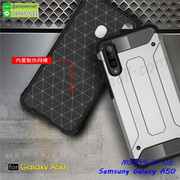 ซัมซุง a50 ฝาพับสกรีนลูฟี่,เคสฝาพับ samsung a50 โชว์เบอร์,เคสเพชร samsung a50 คริสตัล,กรอบแต่งคริสตัล samsung a50,เคสยางนิ่มลายการ์ตูนซัมซุง a50,หนังโชว์เบอร์ลายการ์ตูน ซัมซุง a50,กรอบหนังโชว์หน้าจอ ซัมซุง a50,เคสสกรีนทีมฟุตบอล samsung a50,กรอบยางลายการ์ตูน ซัมซุง a50,เคสพลาสติกสกรีนการ์ตูน samsung a50,รับสกรีนเคสภาพคู่ samsung a50,เคสฝาพับรับสาย samsung a50 ไม่ต้องเปิดฝา,เคส samsung a50 กันกระแทก,กรอบกันกระแทกหนีบเอว samsung a50,สั่งสกรีนเคสยางใสนิ่ม ซัมซุง a50,เคสโดเรม่อน samsung a50,อลูมิเนียมเงากระจก samsung a50,ฝาพับ samsung a50 คริสตัล,พร้อมส่งเคสมินเนี่ยน,เคสแข็งแต่งเพชร samsung a50,กรอบยาง samsung a50 เงากระจก,กรอบอลูมิเนียม samsung a50,ซองหนัง samsung a50,เคสโชว์เบอร์ลายการ์ตูน samsung a50,หนังโชว์เบอร์ samsung a50,เคสประเป๋าสะพาย samsung a50,ปลอกเคสเหน็บเอว samsung a50,กรอบหนีบเอว samsung a50 กันกระแทก,เคชลายการ์ตูน samsung a50,ซัมซุง a50 ฝาหลังกันกระแทกสีแดง,เคสมีสายสะพาย samsung a50,เคสหนังกระเป๋า samsung a50,เคสลายสกรีนลูฟี่ samsung a50,เคสลายวินเทจ ซัมซุง a50,ซัมซุง a50 สกรีนลายวินเทจ,หนังฝาพับ a50 ไดอารี่,เคสกันกระแทก samsung a50 สอดนิ้วได้,กรอบกันกระแทกหลังแหวน samsung a50