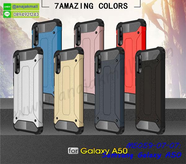 ซัมซุง a50 ฝาพับสกรีนลูฟี่,เคสฝาพับ samsung a50 โชว์เบอร์,เคสเพชร samsung a50 คริสตัล,กรอบแต่งคริสตัล samsung a50,เคสยางนิ่มลายการ์ตูนซัมซุง a50,หนังโชว์เบอร์ลายการ์ตูน ซัมซุง a50,กรอบหนังโชว์หน้าจอ ซัมซุง a50,เคสสกรีนทีมฟุตบอล samsung a50,กรอบยางลายการ์ตูน ซัมซุง a50,เคสพลาสติกสกรีนการ์ตูน samsung a50,รับสกรีนเคสภาพคู่ samsung a50,เคสฝาพับรับสาย samsung a50 ไม่ต้องเปิดฝา,เคส samsung a50 กันกระแทก,กรอบกันกระแทกหนีบเอว samsung a50,สั่งสกรีนเคสยางใสนิ่ม ซัมซุง a50,เคสโดเรม่อน samsung a50,อลูมิเนียมเงากระจก samsung a50,ฝาพับ samsung a50 คริสตัล,พร้อมส่งเคสมินเนี่ยน,เคสแข็งแต่งเพชร samsung a50,กรอบยาง samsung a50 เงากระจก,กรอบอลูมิเนียม samsung a50,ซองหนัง samsung a50,เคสโชว์เบอร์ลายการ์ตูน samsung a50,หนังโชว์เบอร์ samsung a50,เคสประเป๋าสะพาย samsung a50,ปลอกเคสเหน็บเอว samsung a50,กรอบหนีบเอว samsung a50 กันกระแทก,เคชลายการ์ตูน samsung a50,ซัมซุง a50 ฝาหลังกันกระแทกสีแดง,เคสมีสายสะพาย samsung a50,เคสหนังกระเป๋า samsung a50,เคสลายสกรีนลูฟี่ samsung a50,เคสลายวินเทจ ซัมซุง a50,ซัมซุง a50 สกรีนลายวินเทจ,หนังฝาพับ a50 ไดอารี่,เคสกันกระแทก samsung a50 สอดนิ้วได้,กรอบกันกระแทกหลังแหวน samsung a50