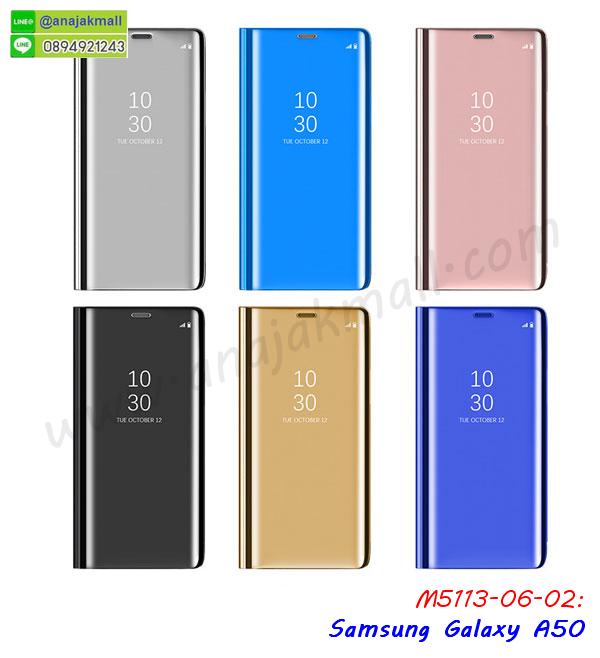 ซัมซุง a50 ฝาพับสกรีนลูฟี่,เคสฝาพับ samsung a50 โชว์เบอร์,เคสเพชร samsung a50 คริสตัล,กรอบแต่งคริสตัล samsung a50,เคสยางนิ่มลายการ์ตูนซัมซุง a50,หนังโชว์เบอร์ลายการ์ตูน ซัมซุง a50,กรอบหนังโชว์หน้าจอ ซัมซุง a50,เคสสกรีนทีมฟุตบอล samsung a50,กรอบยางลายการ์ตูน ซัมซุง a50,เคสพลาสติกสกรีนการ์ตูน samsung a50,รับสกรีนเคสภาพคู่ samsung a50,เคสฝาพับรับสาย samsung a50 ไม่ต้องเปิดฝา,เคส samsung a50 กันกระแทก,กรอบกันกระแทกหนีบเอว samsung a50,สั่งสกรีนเคสยางใสนิ่ม ซัมซุง a50,เคสโดเรม่อน samsung a50,อลูมิเนียมเงากระจก samsung a50,ฝาพับ samsung a50 คริสตัล,พร้อมส่งเคสมินเนี่ยน,เคสแข็งแต่งเพชร samsung a50,กรอบยาง samsung a50 เงากระจก,กรอบอลูมิเนียม samsung a50,ซองหนัง samsung a50,เคสโชว์เบอร์ลายการ์ตูน samsung a50,หนังโชว์เบอร์ samsung a50,เคสประเป๋าสะพาย samsung a50,ปลอกเคสเหน็บเอว samsung a50,กรอบหนีบเอว samsung a50 กันกระแทก,เคชลายการ์ตูน samsung a50,ซัมซุง a50 ฝาหลังกันกระแทกสีแดง,เคสมีสายสะพาย samsung a50,เคสหนังกระเป๋า samsung a50,เคสลายสกรีนลูฟี่ samsung a50,เคสลายวินเทจ ซัมซุง a50,ซัมซุง a50 สกรีนลายวินเทจ,หนังฝาพับ a50 ไดอารี่,เคสกันกระแทก samsung a50 สอดนิ้วได้,กรอบกันกระแทกหลังแหวน samsung a50