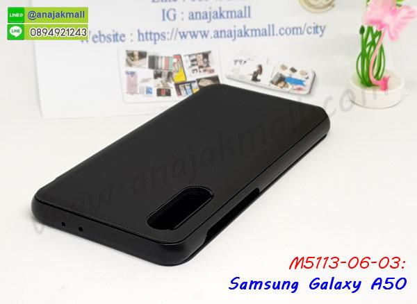 ซัมซุง a50 ฝาพับสกรีนลูฟี่,เคสฝาพับ samsung a50 โชว์เบอร์,เคสเพชร samsung a50 คริสตัล,กรอบแต่งคริสตัล samsung a50,เคสยางนิ่มลายการ์ตูนซัมซุง a50,หนังโชว์เบอร์ลายการ์ตูน ซัมซุง a50,กรอบหนังโชว์หน้าจอ ซัมซุง a50,เคสสกรีนทีมฟุตบอล samsung a50,กรอบยางลายการ์ตูน ซัมซุง a50,เคสพลาสติกสกรีนการ์ตูน samsung a50,รับสกรีนเคสภาพคู่ samsung a50,เคสฝาพับรับสาย samsung a50 ไม่ต้องเปิดฝา,เคส samsung a50 กันกระแทก,กรอบกันกระแทกหนีบเอว samsung a50,สั่งสกรีนเคสยางใสนิ่ม ซัมซุง a50,เคสโดเรม่อน samsung a50,อลูมิเนียมเงากระจก samsung a50,ฝาพับ samsung a50 คริสตัล,พร้อมส่งเคสมินเนี่ยน,เคสแข็งแต่งเพชร samsung a50,กรอบยาง samsung a50 เงากระจก,กรอบอลูมิเนียม samsung a50,ซองหนัง samsung a50,เคสโชว์เบอร์ลายการ์ตูน samsung a50,หนังโชว์เบอร์ samsung a50,เคสประเป๋าสะพาย samsung a50,ปลอกเคสเหน็บเอว samsung a50,กรอบหนีบเอว samsung a50 กันกระแทก,เคชลายการ์ตูน samsung a50,ซัมซุง a50 ฝาหลังกันกระแทกสีแดง,เคสมีสายสะพาย samsung a50,เคสหนังกระเป๋า samsung a50,เคสลายสกรีนลูฟี่ samsung a50,เคสลายวินเทจ ซัมซุง a50,ซัมซุง a50 สกรีนลายวินเทจ,หนังฝาพับ a50 ไดอารี่,เคสกันกระแทก samsung a50 สอดนิ้วได้,กรอบกันกระแทกหลังแหวน samsung a50