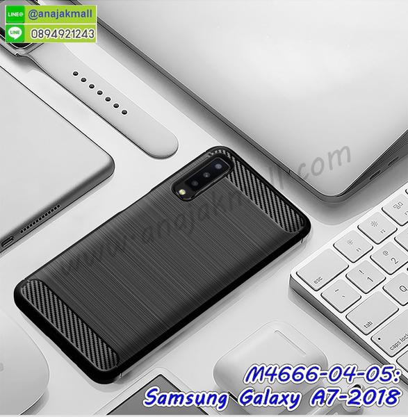 เคสแข็งพิมพ์ลาย samsung a7 2018,กรอบ samsung a7 2018 หลังกระจกเงา,เคสแข็งลายการ์ตูน samsung a7 2018,เคสหนังเปิดปิด samsung a7 2018,ซัมซุง a7-2018 กรอบกันกระแทก,พิมพ์วันพีช ซัมซุง a7-2018,กรอบเงากระจก ซัมซุง a7-2018,ยางขอบเพชรติดแหวนคริสตัล a7 2018,พิมพ์โดเรม่อน samsung a7 2018,ฝาพับใส่บัตรสีแดงซัมซุง a7 2018,พิมพ์มินเนี่ยน samsung a7 2018,กรอบนิ่มติดแหวน samsung a7 2018,เคสประกบหน้าหลัง samsung a7 2018,ฝาหลังกันกระแทกติดแหวนแม่เหล็ก samsung a7 2018,เคสตัวการ์ตูน samsung a7 2018,เคสไดอารี่ a7 2018 ใส่บัตร,กรอบนิ่มยางกันกระแทก ซัมซุง a7-2018,ซัมซุง a7 2018 เคสเงากระจก,เคสขอบอลูมิเนียม samsung a7 2018,เคสโชว์เบอร์ samsung a7 2018,สกรีนเคสโดเรม่อน samsung a7 2018,ปลอกเคสกันกระแทก samsung a7 2018 โรบอท,เคสแข็งลายการ์ตูน samsung a7 2018,เคสหนังเปิดปิด samsung a7 2018,samsung a7 2018 กรอบกันกระแทก,พิมพ์ samsung a7 2018,เคส samsung a7 2018 ประกบหน้าหลัง,กรอบเงากระจก samsung a7 2018,ยางขอบเพชรติดแหวนคริสตัล samsung a7 2018,พิมพ์ samsung a7 2018,กรอบฟิล์มกระจกลายการ์ตูน samsung a7 2018,พิมพ์มินเนี่ยน samsung a7 2018