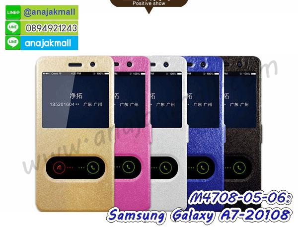 เคสแข็งพิมพ์ลาย samsung a7 2018,กรอบ samsung a7 2018 หลังกระจกเงา,เคสแข็งลายการ์ตูน samsung a7 2018,เคสหนังเปิดปิด samsung a7 2018,ซัมซุง a7-2018 กรอบกันกระแทก,พิมพ์วันพีช ซัมซุง a7-2018,กรอบเงากระจก ซัมซุง a7-2018,ยางขอบเพชรติดแหวนคริสตัล a7 2018,พิมพ์โดเรม่อน samsung a7 2018,ฝาพับใส่บัตรสีแดงซัมซุง a7 2018,พิมพ์มินเนี่ยน samsung a7 2018,กรอบนิ่มติดแหวน samsung a7 2018,เคสประกบหน้าหลัง samsung a7 2018,ฝาหลังกันกระแทกติดแหวนแม่เหล็ก samsung a7 2018,เคสตัวการ์ตูน samsung a7 2018,เคสไดอารี่ a7 2018 ใส่บัตร,กรอบนิ่มยางกันกระแทก ซัมซุง a7-2018,ซัมซุง a7 2018 เคสเงากระจก,เคสขอบอลูมิเนียม samsung a7 2018,เคสโชว์เบอร์ samsung a7 2018,สกรีนเคสโดเรม่อน samsung a7 2018,ปลอกเคสกันกระแทก samsung a7 2018 โรบอท,เคสแข็งลายการ์ตูน samsung a7 2018,เคสหนังเปิดปิด samsung a7 2018,samsung a7 2018 กรอบกันกระแทก,พิมพ์ samsung a7 2018,เคส samsung a7 2018 ประกบหน้าหลัง,กรอบเงากระจก samsung a7 2018,ยางขอบเพชรติดแหวนคริสตัล samsung a7 2018,พิมพ์ samsung a7 2018,กรอบฟิล์มกระจกลายการ์ตูน samsung a7 2018,พิมพ์มินเนี่ยน samsung a7 2018